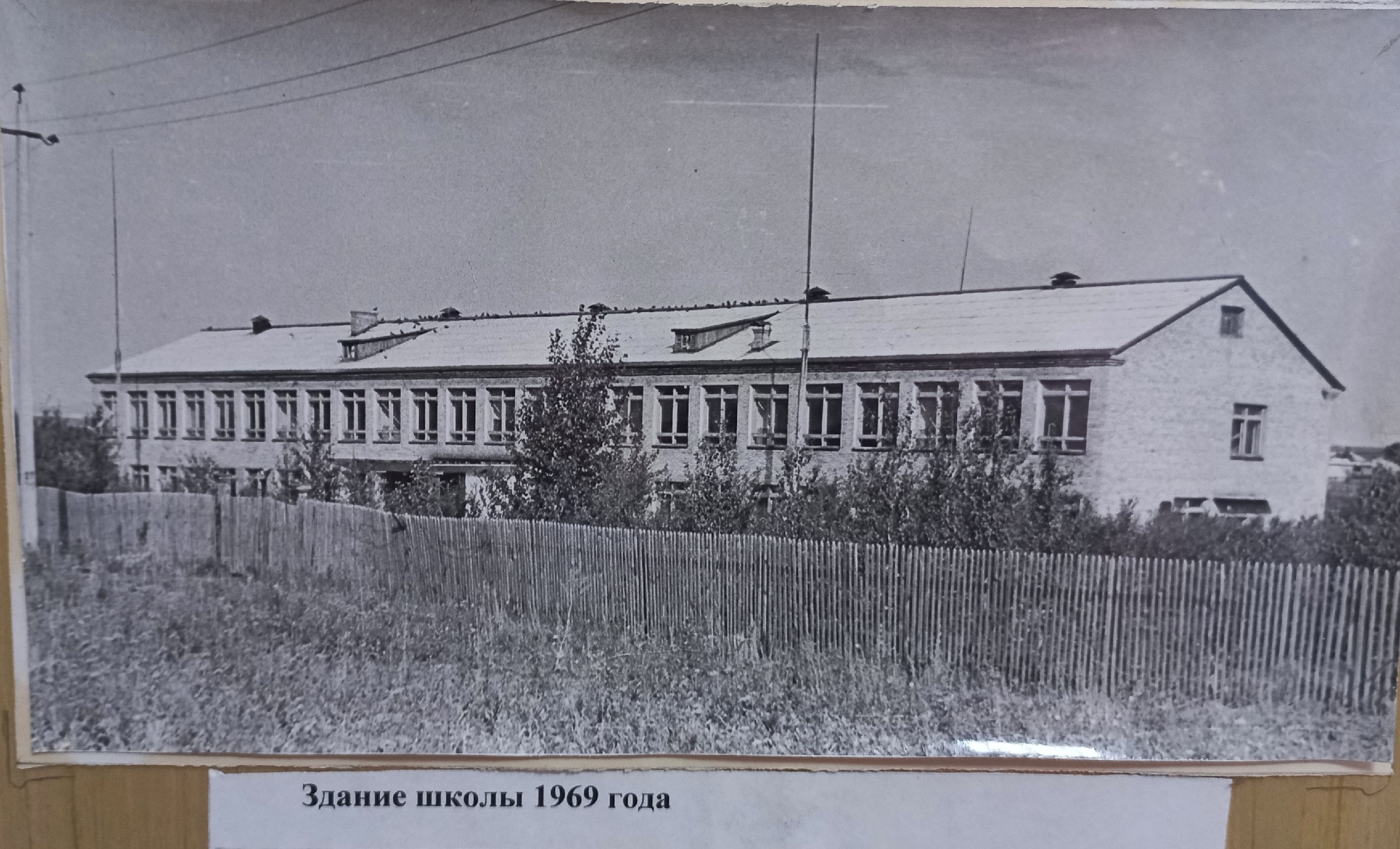 В Мелеузовском районе Башкирии сельская школа отметила 140-летие