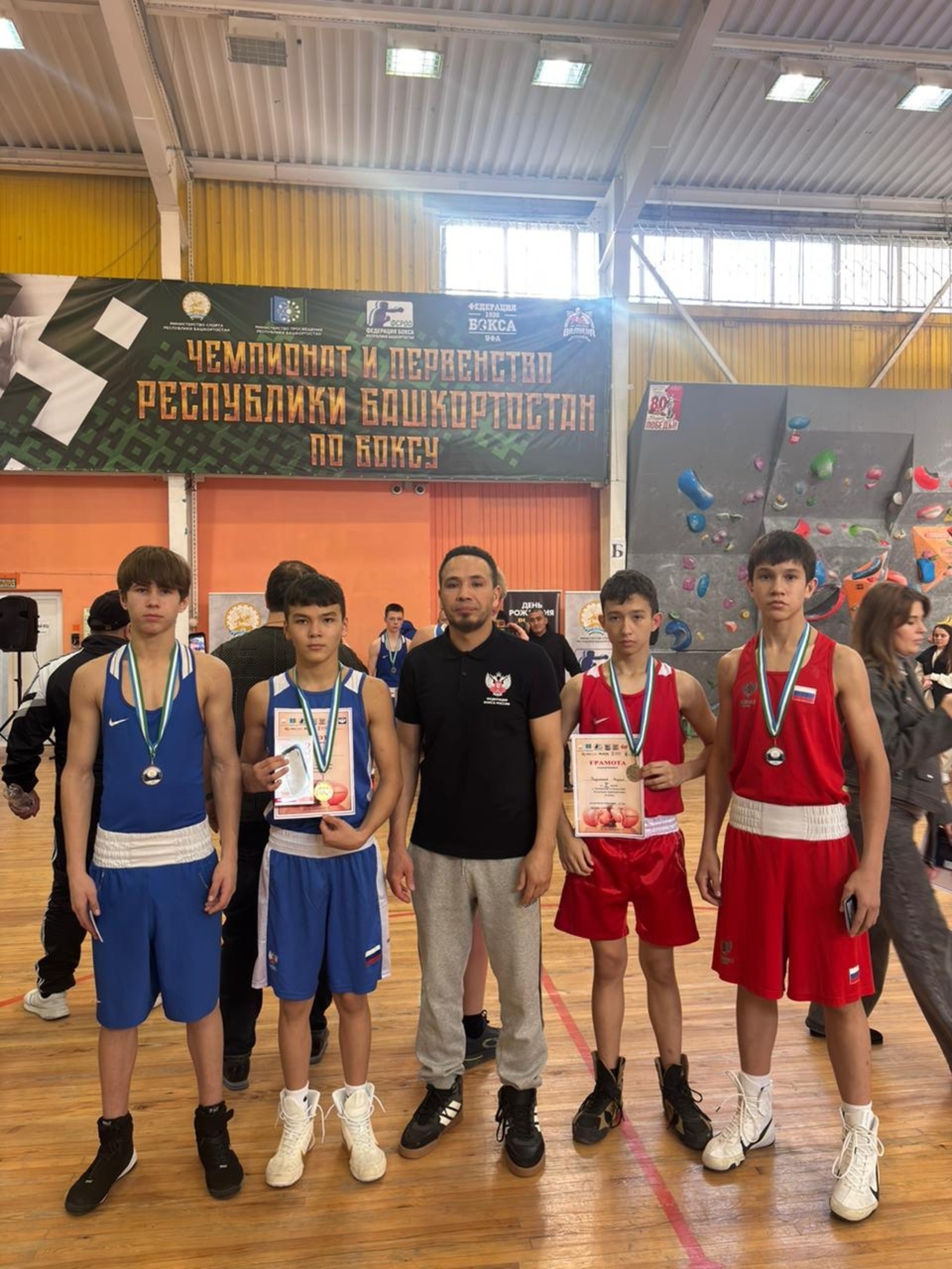 Боксёры из Мелеуза удостоены медалей в Уфе