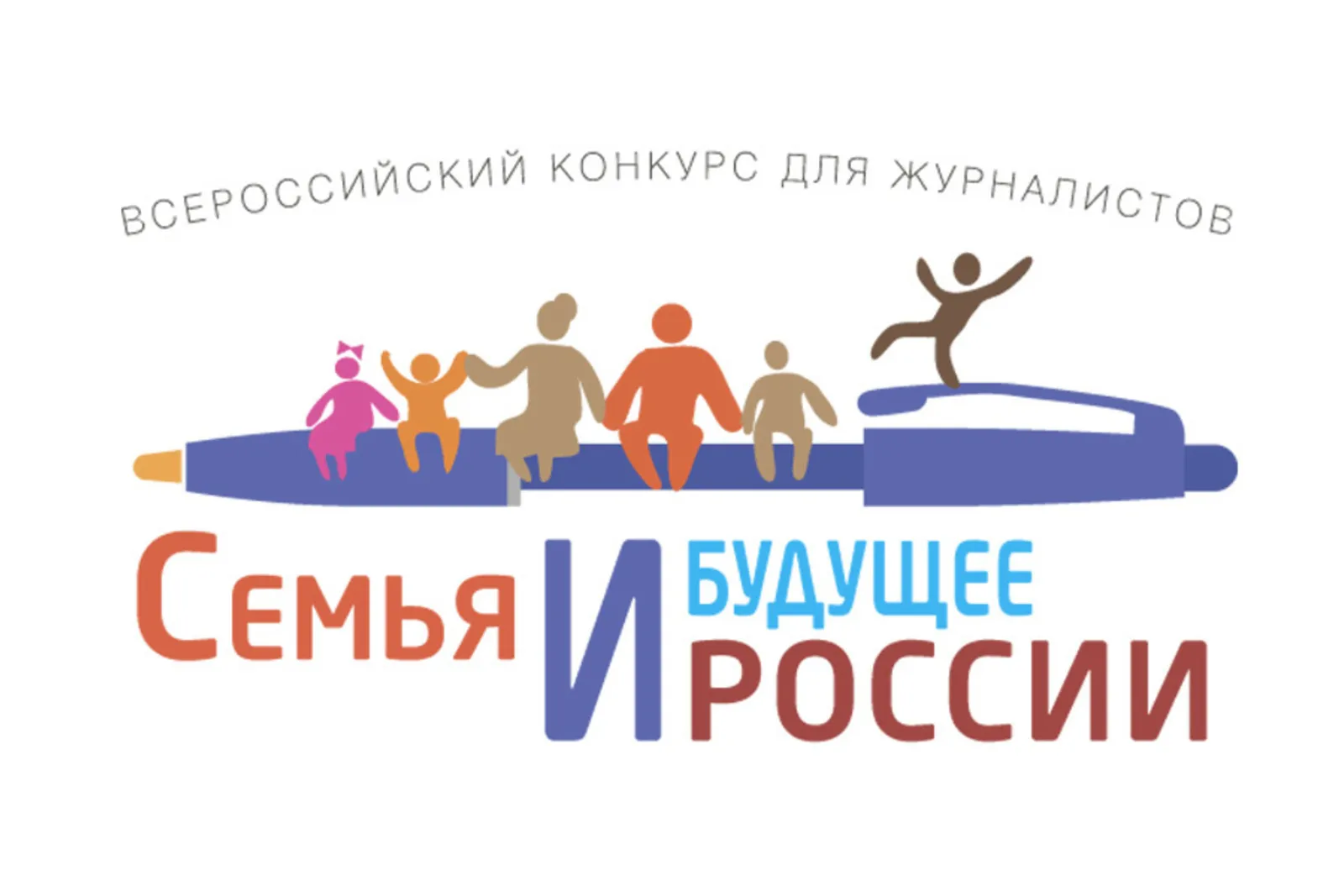 Четыре журналиста из Башкирии вышли в финал конкурса «Семья и будущее России»