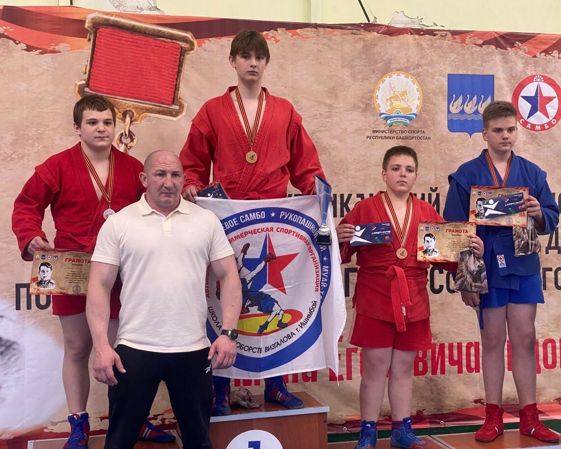 Мелеузовские самбисты взяли медали в Стерлитамаке