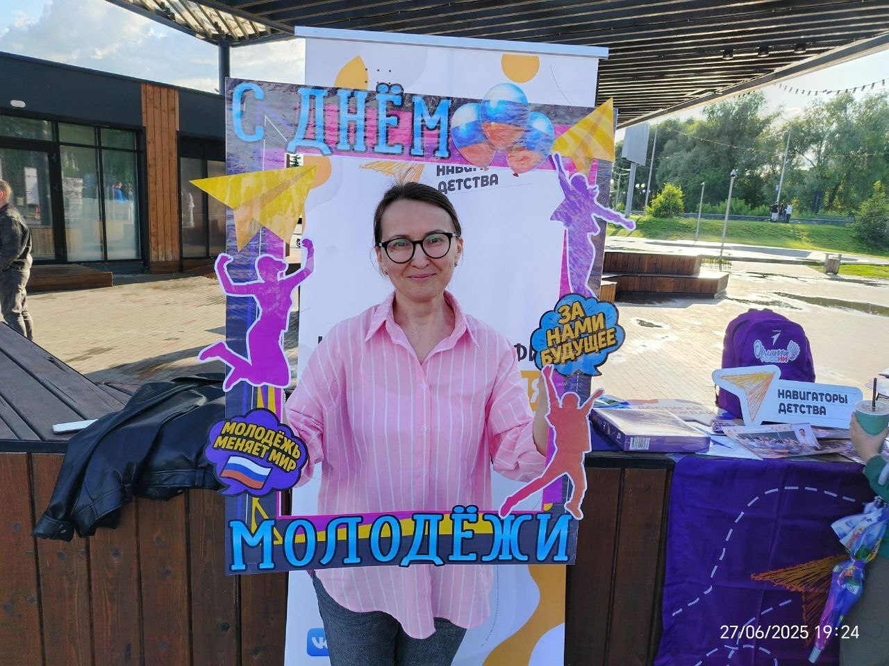 В Мелеузе отметили День молодёжи с наградами и концертом