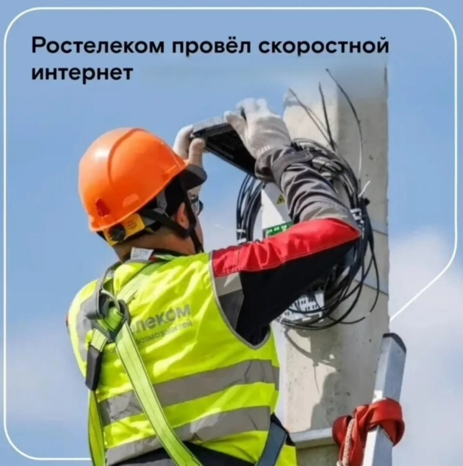 Жителям Мелеузовского района сообщили хорошую новость