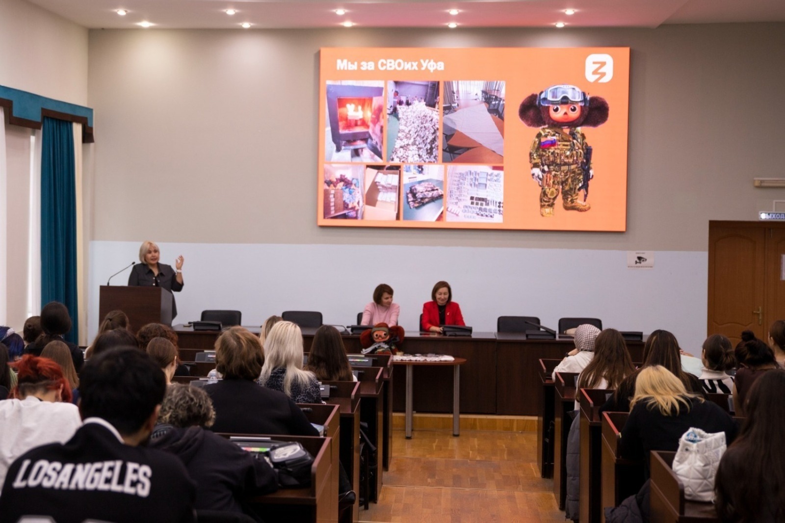 Лектор общества «Знание» в Уфе поделилась опытом волонтерской работы в зоне СВО