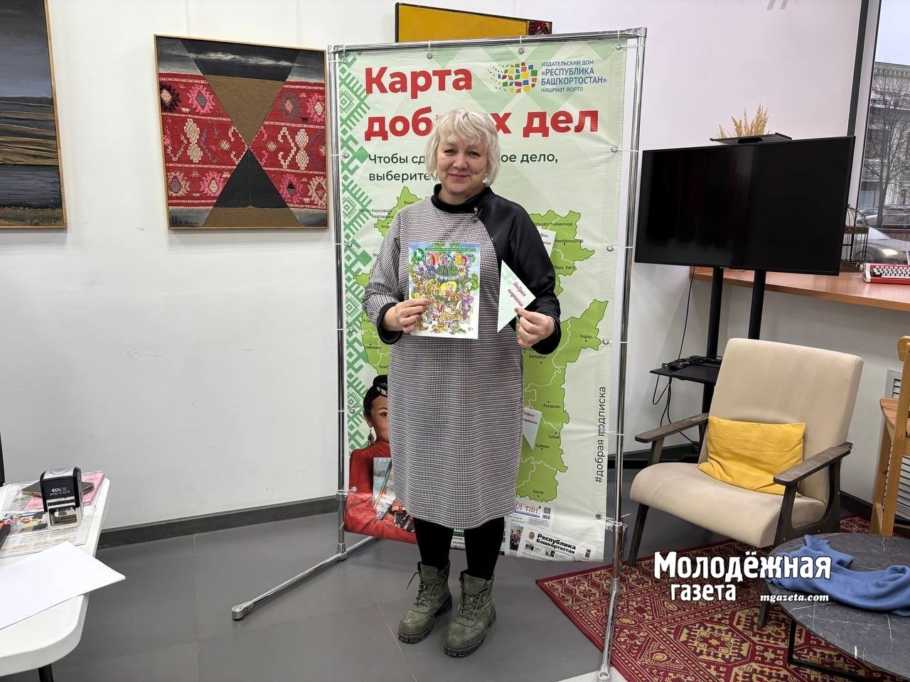 «День подписчика» в Уфе объединил любителей печатного слова и благотворителей