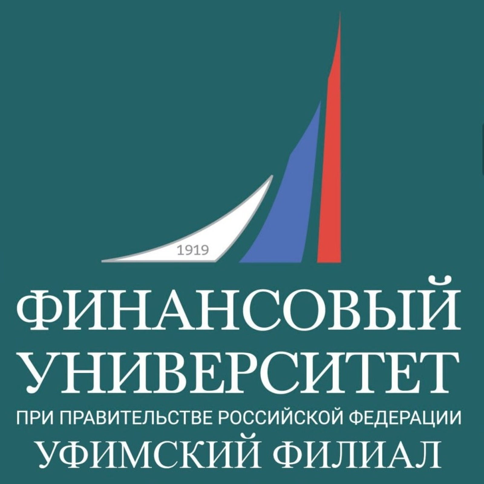 В Башкирии стартовала финансовая эстафета