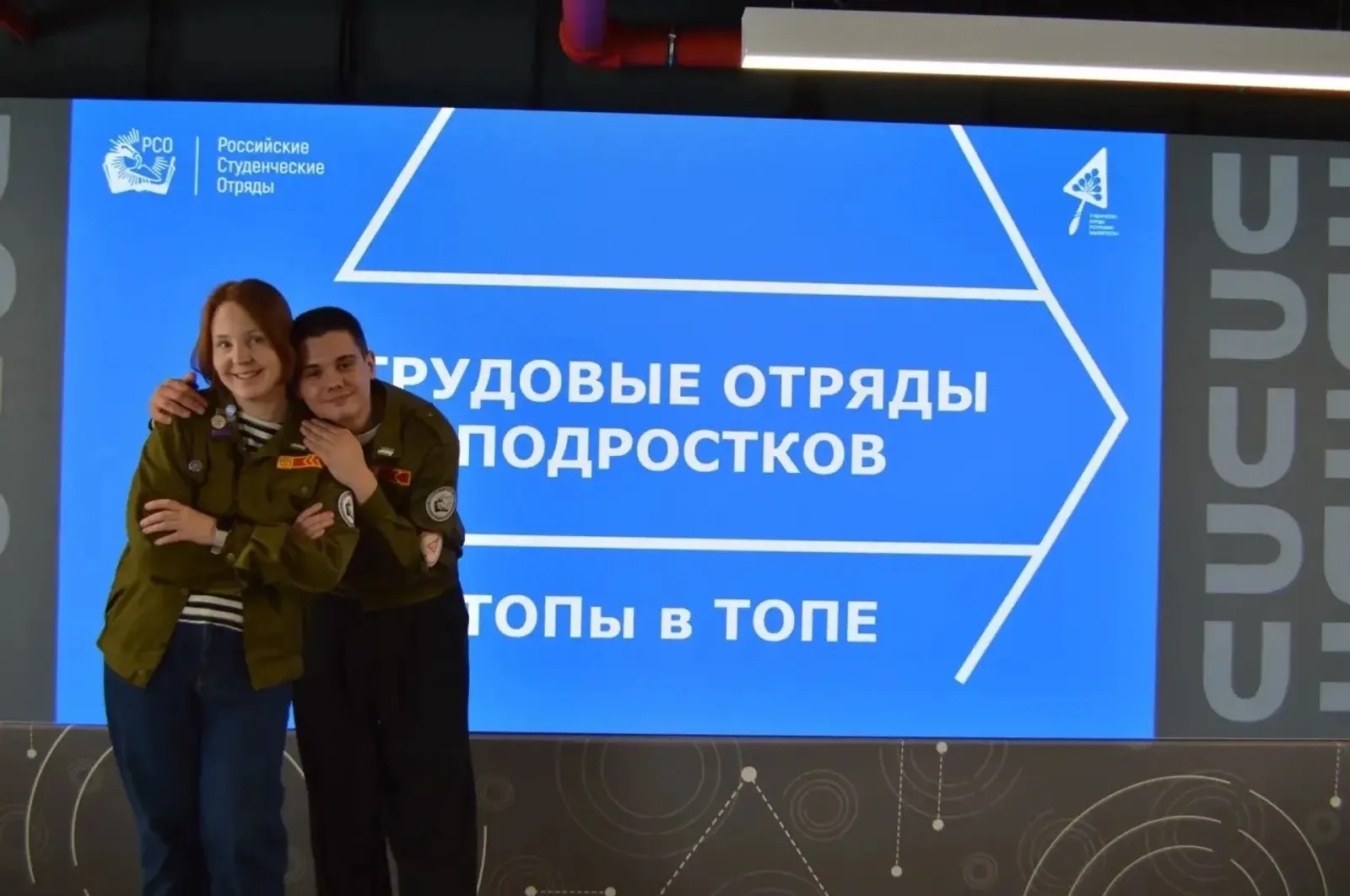 В Башкирии пройдёт слёт трудовых отрядов подростков