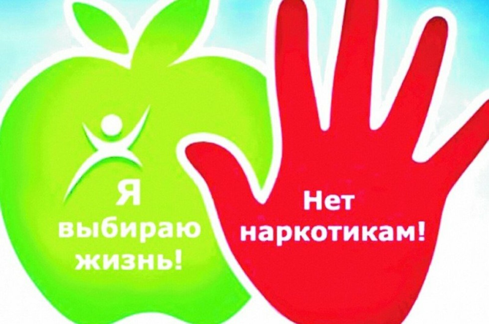 В Мелеузе закладчик вместо дохода получил 6,5 лет колонии строгого режима