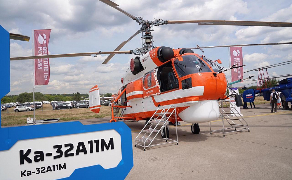 На авиасалоне МАКС-2021 состоялась премьера выпускаемого в  Башкирии вертолёта Ка-32А11М