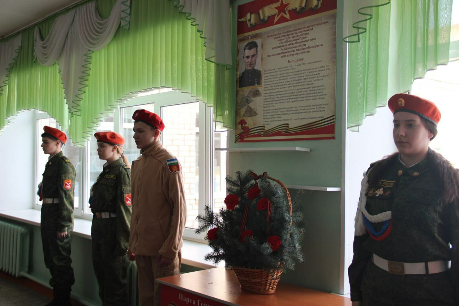 В Мелеузовском районе присвоили имена Героев Советского Союза двум школам