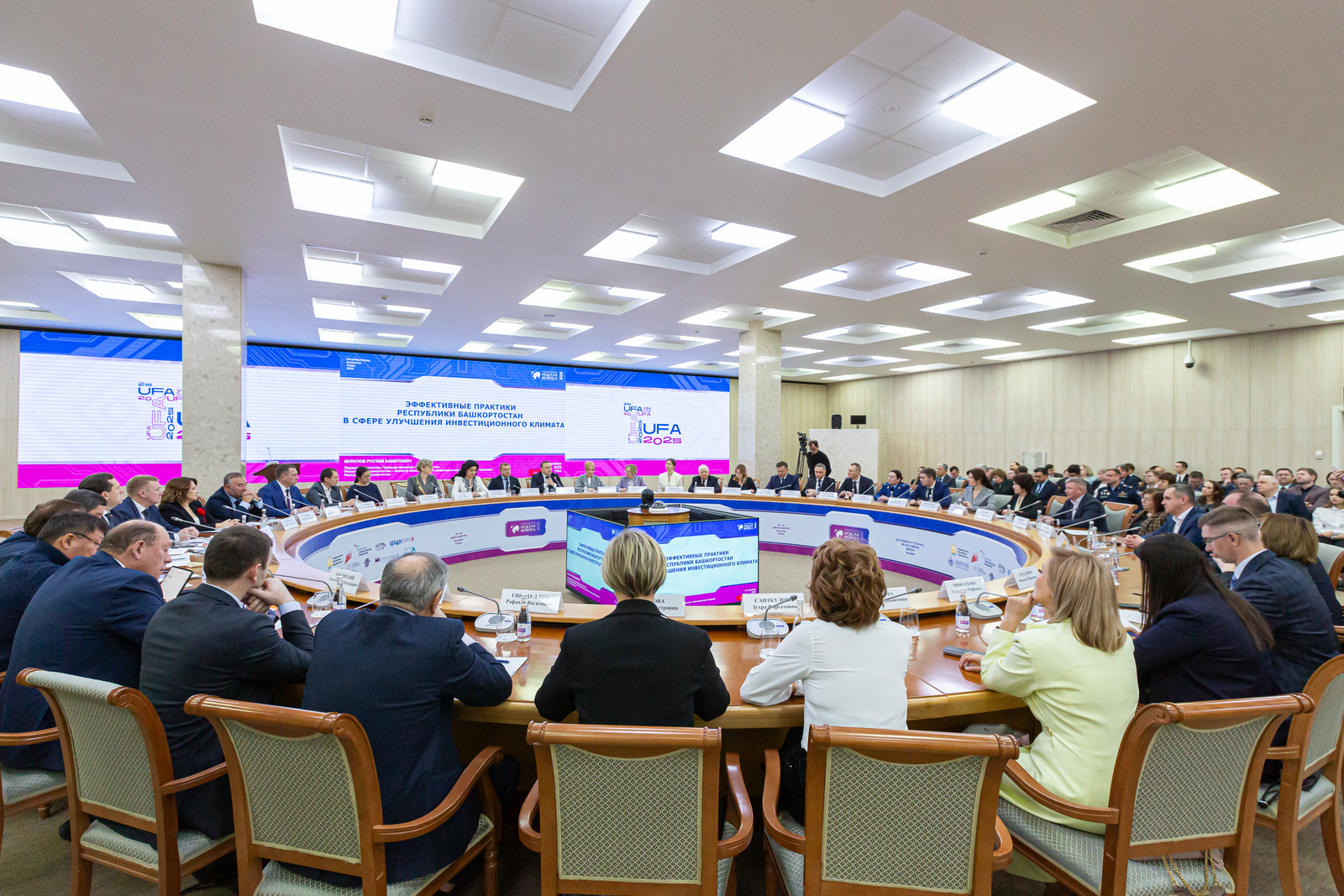 Бизнес как драйвер инвестиций: Башкирия делится опытом на стажировке