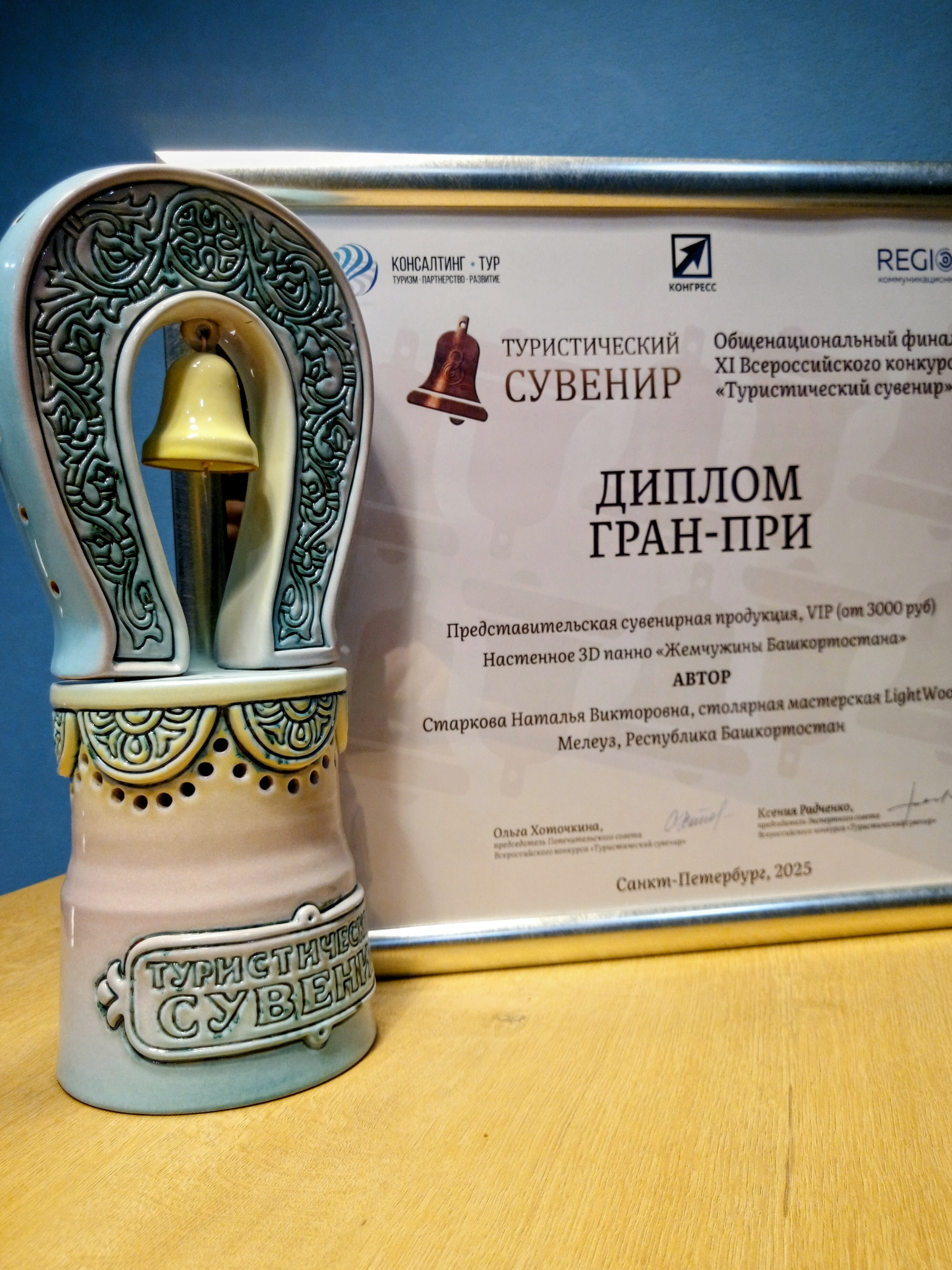 Семейное дело с душой: история мастерской Light WOOD из Мелеуза