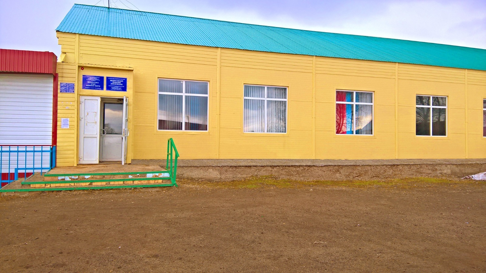 Дом культуры в Воскресенском ожидает обновления по национальному проекту "Семья"