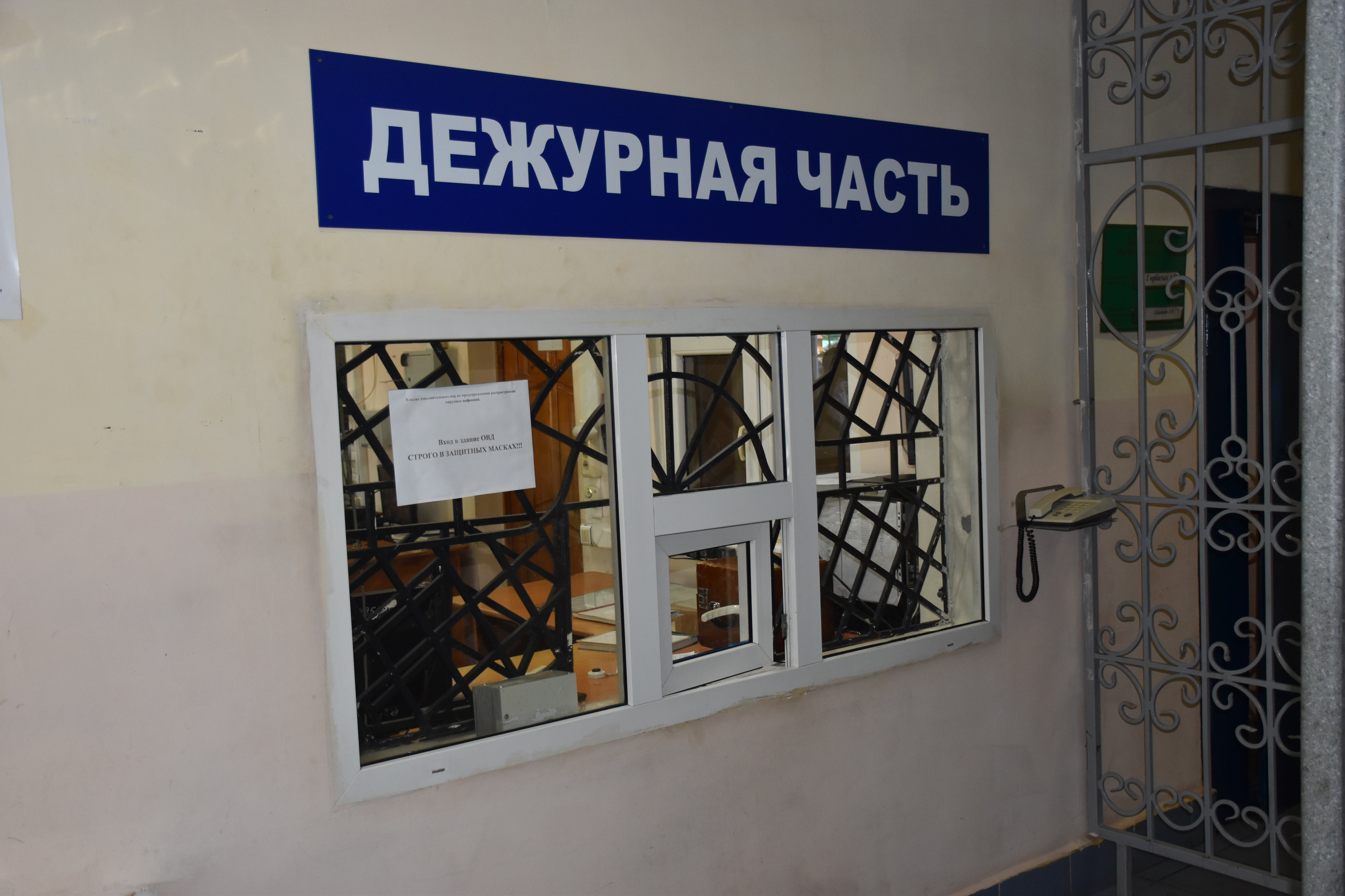 В г. Белебей Башкирии правоохранители задержали очередного курьера-мошенника