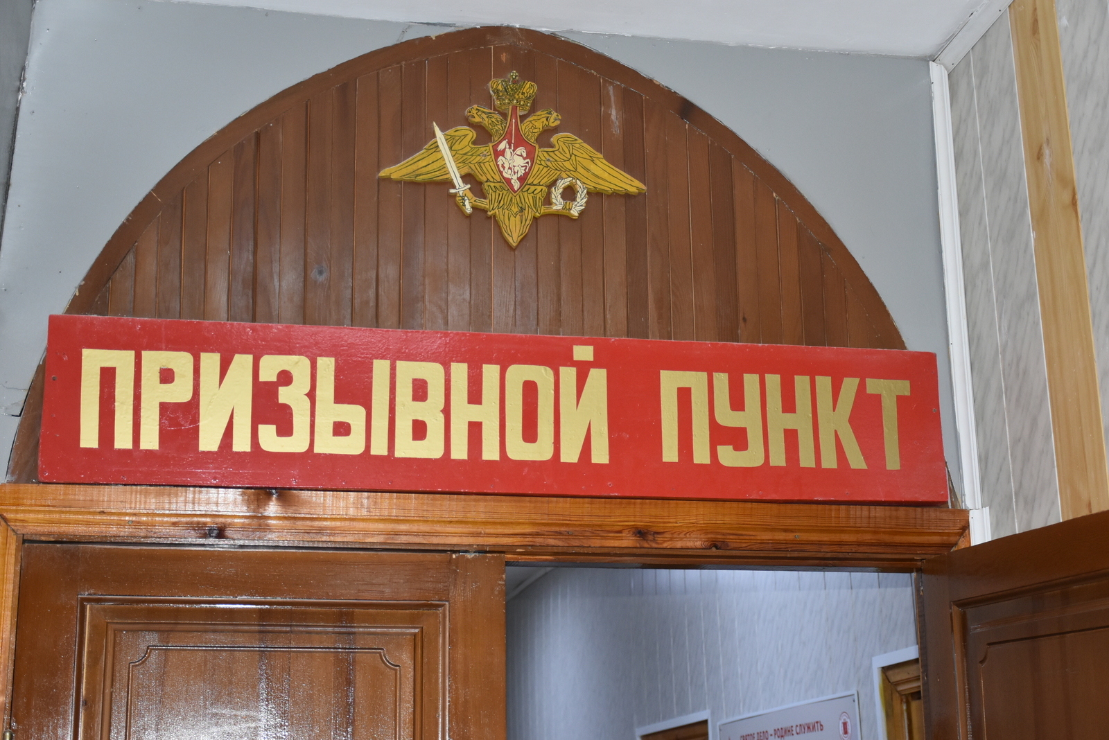 Мелеузовский военкомат объявил набор желающих стать офицерами