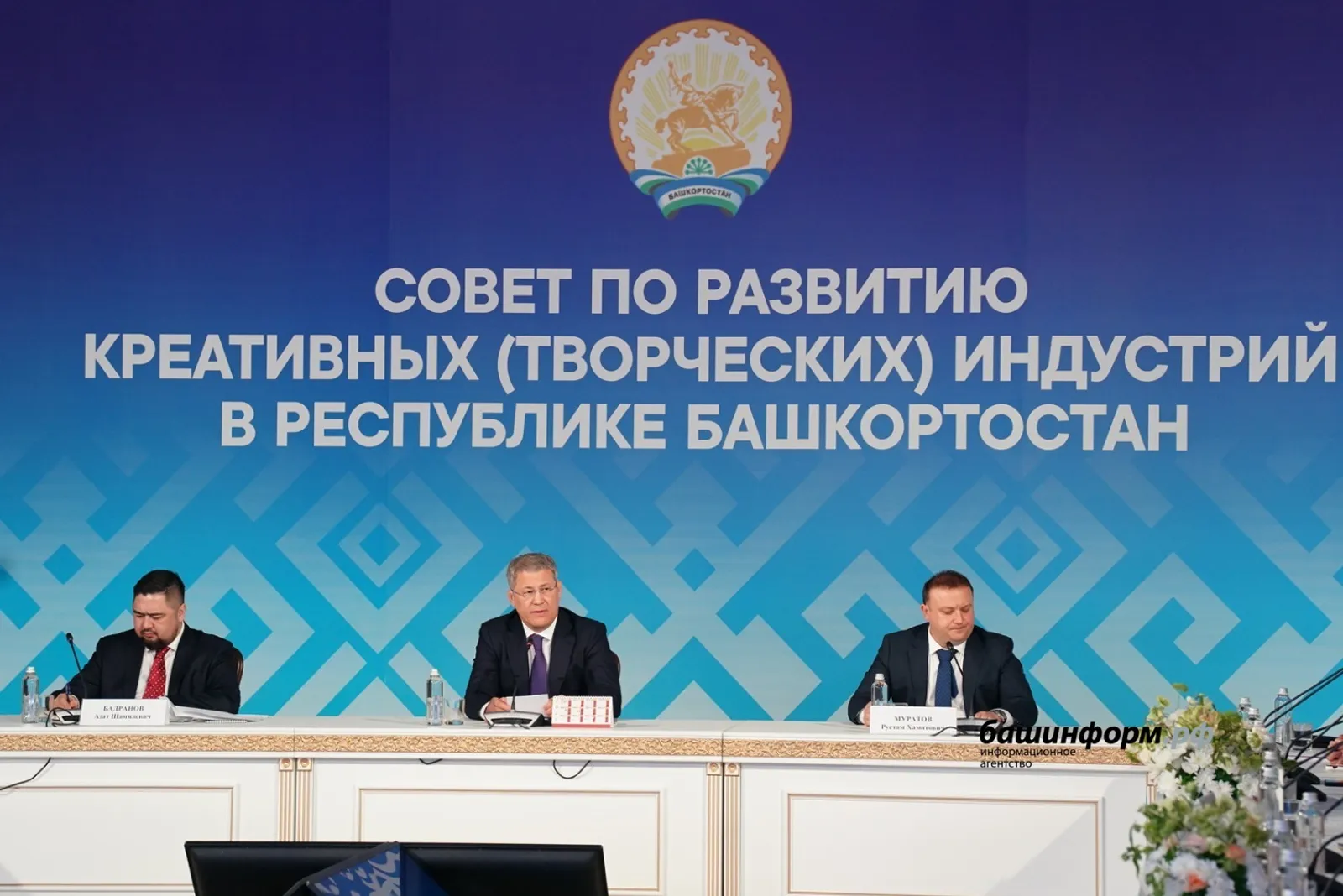 Хабиров объявил о создании Совета креативных идей