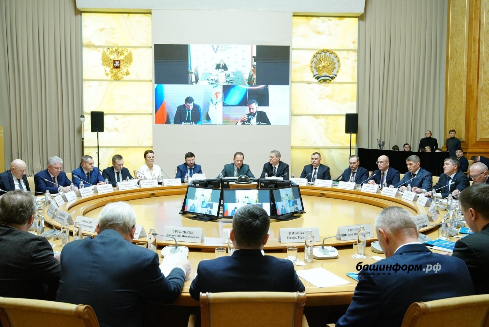 Глава Башкирии Радий Хабиров назвал самый важный показатель открытости власти