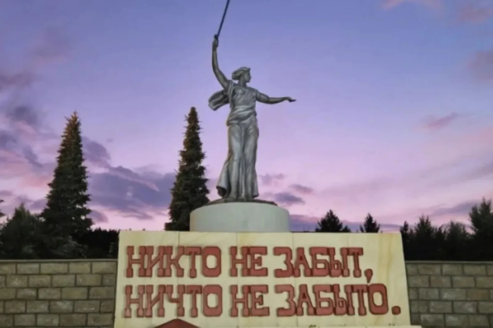В Башкирии установили копию монумента "Родина-мать зовёт!"