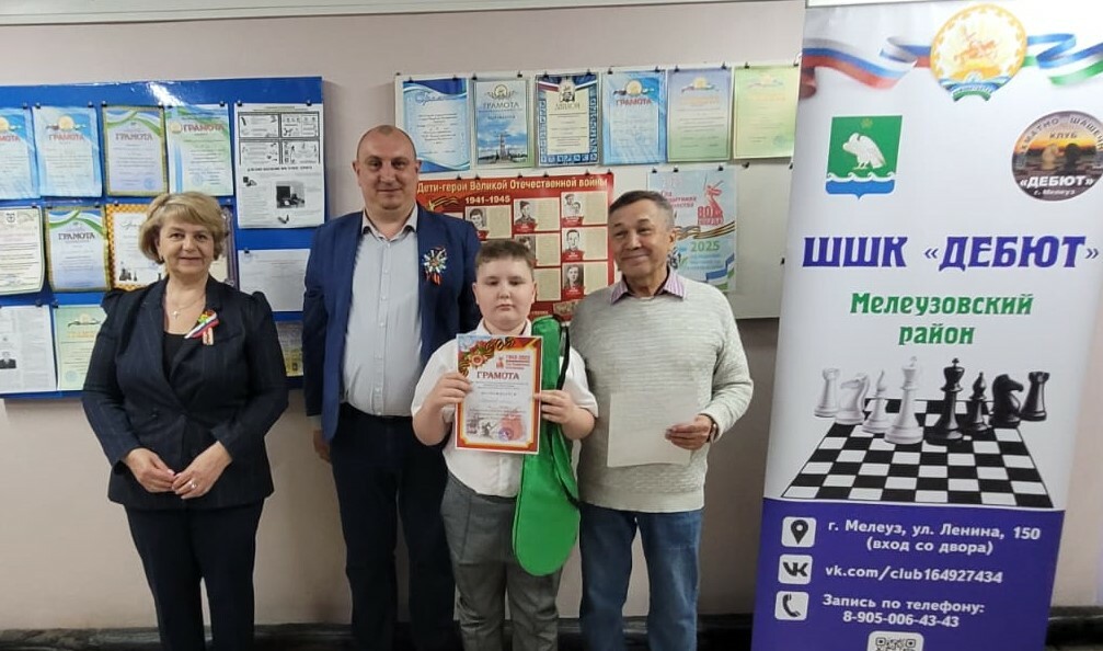 В Мелеузе подведены итоги спортивных мероприятий на День Победы