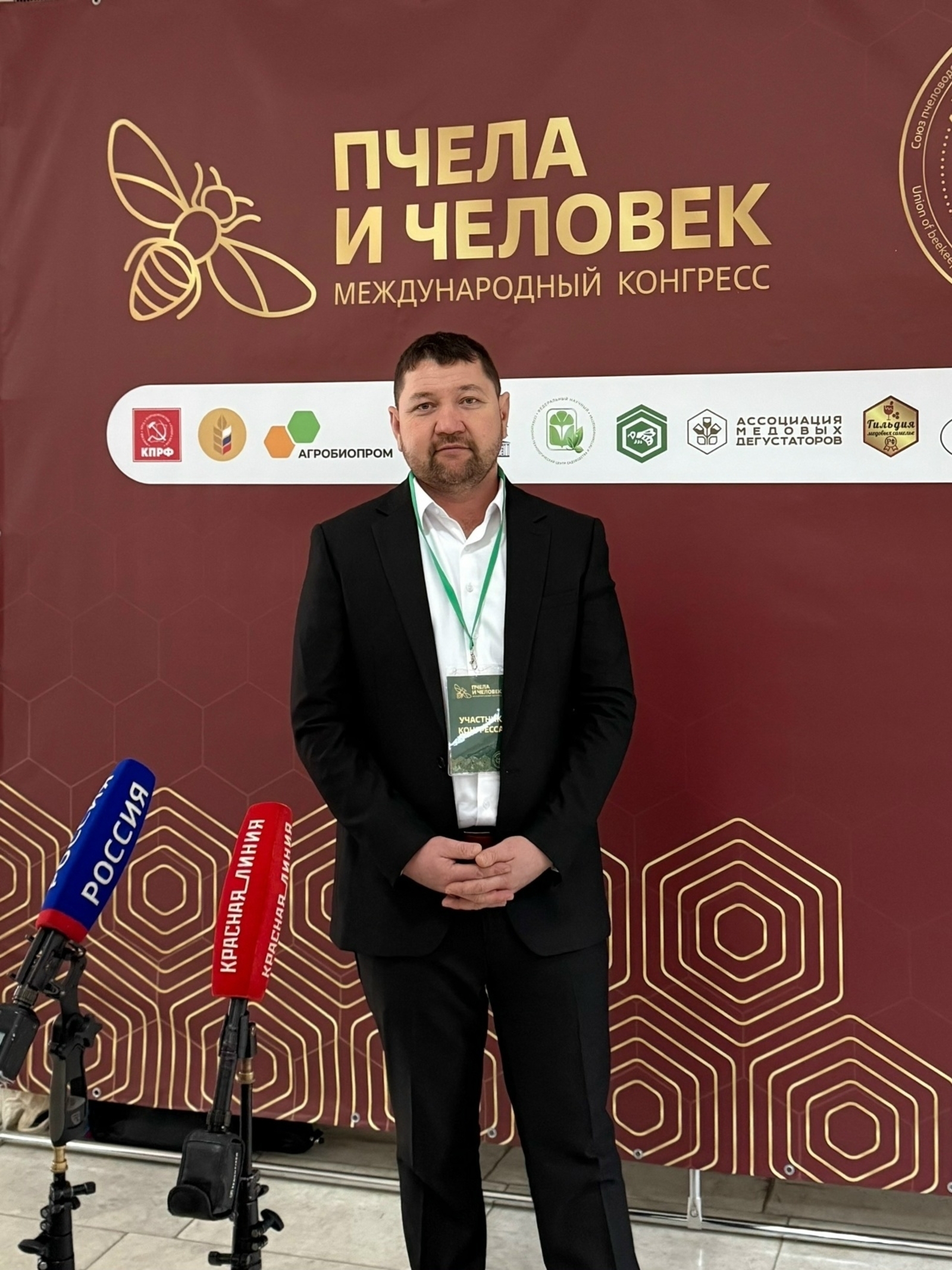 Предприниматель из Мелеузовского района - призёр конкурса «Золотой мёд России"