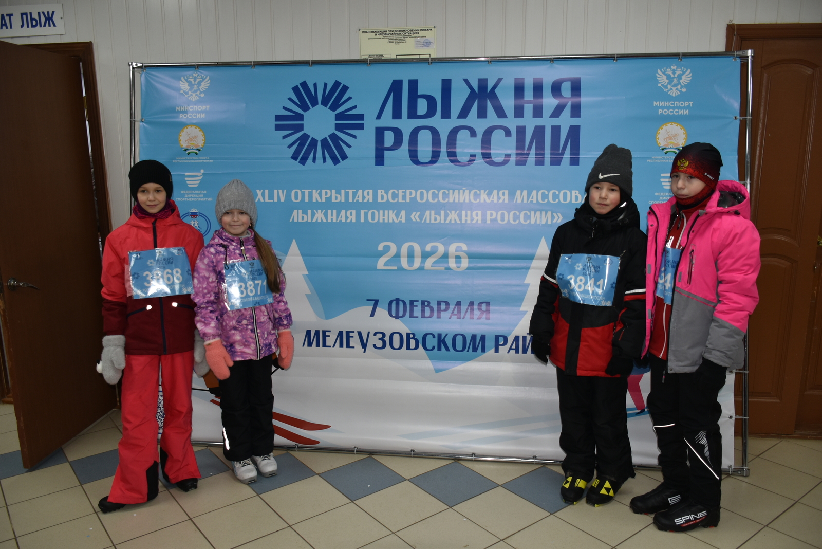 В Мелеузе прошли массовые старты федерального фестиваля «Лыжня России-2026»