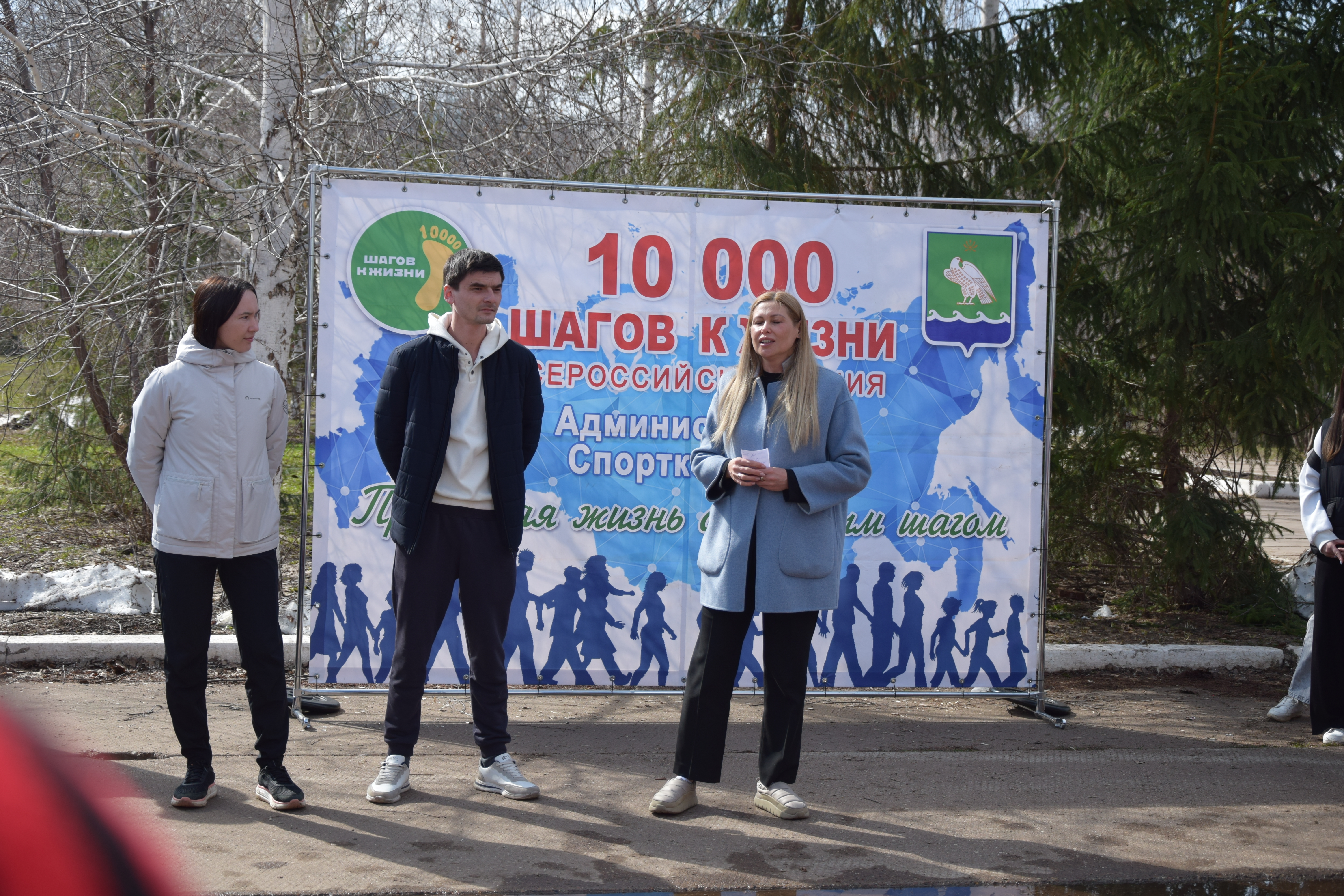 Мелеузовцы присоединились к акции "10 000 шагов к жизни"