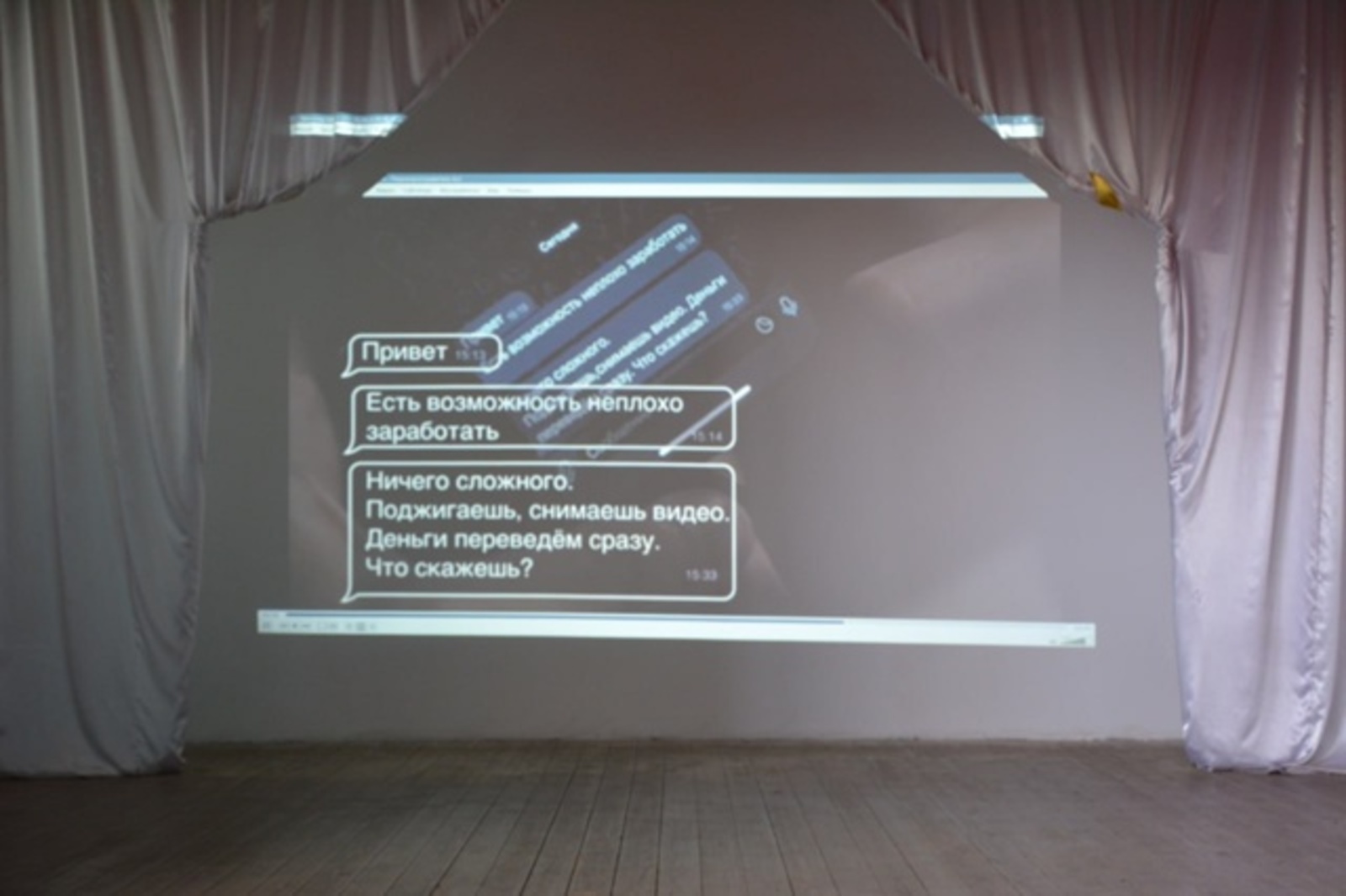 Сотрудники ФСБ напомнили студентам колледжа Мелеуза о недопустимости экстремизма