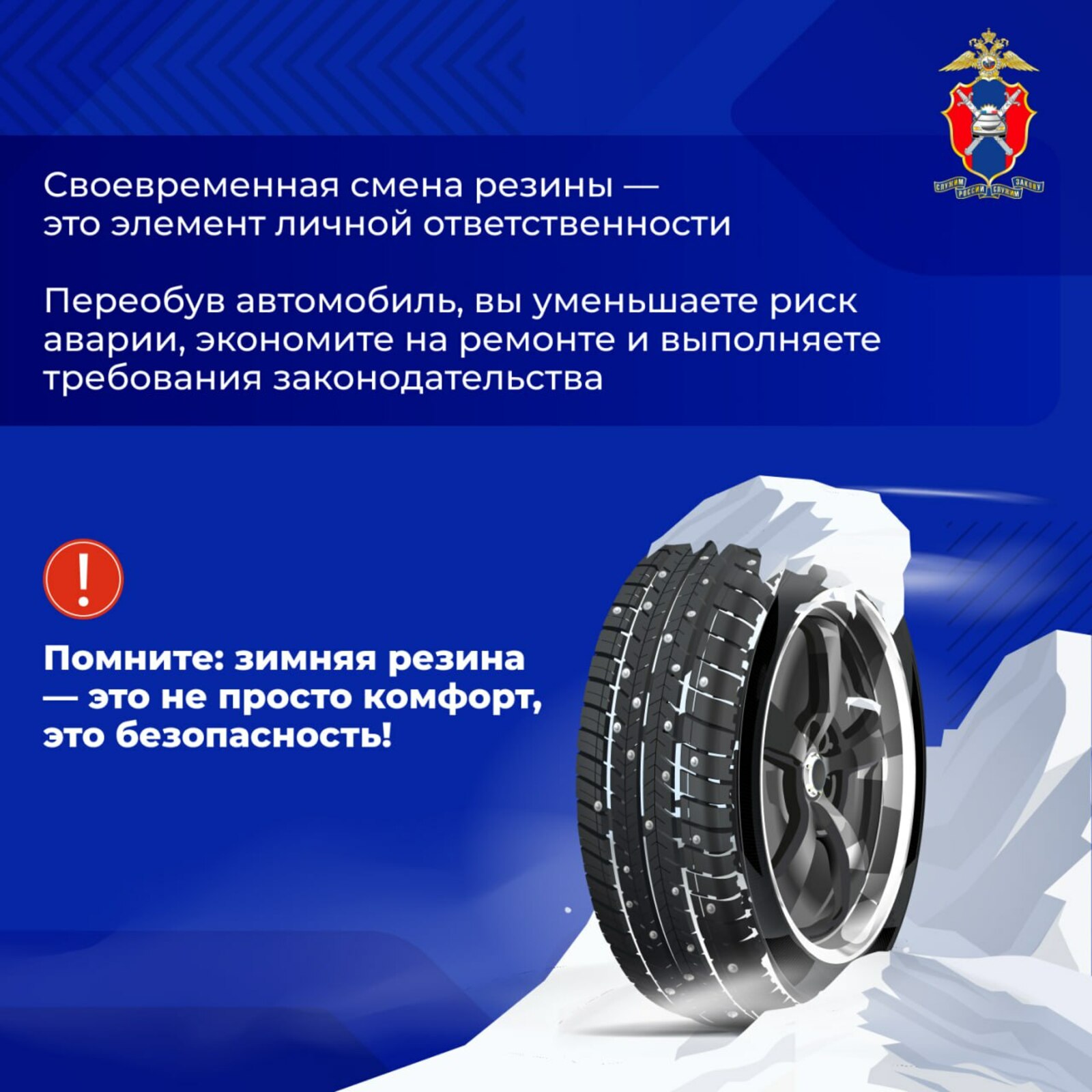 В Мелеузовском районе в одном ДТП пострадали четыре человека