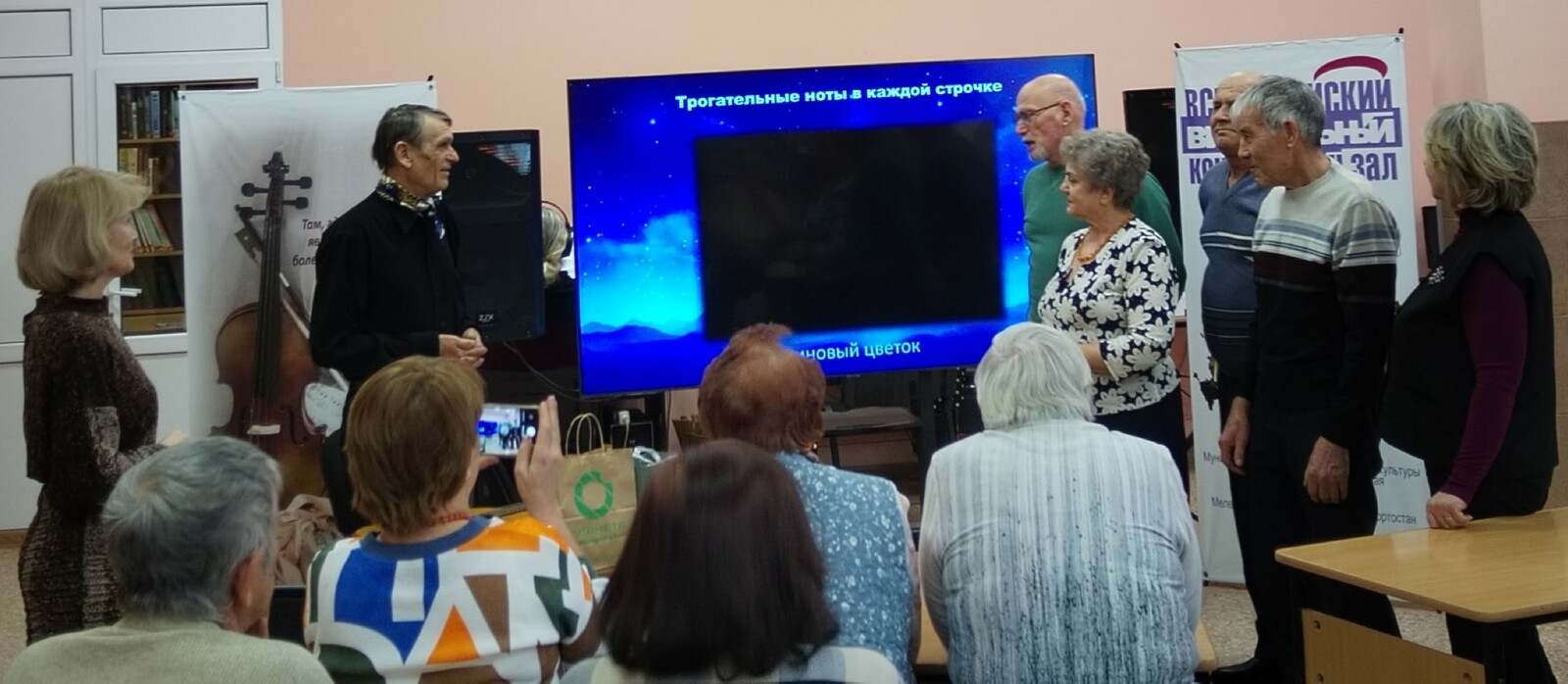 В Мелеузе состоялась презентация книги поэта Владимира Трифонова «Сказки»