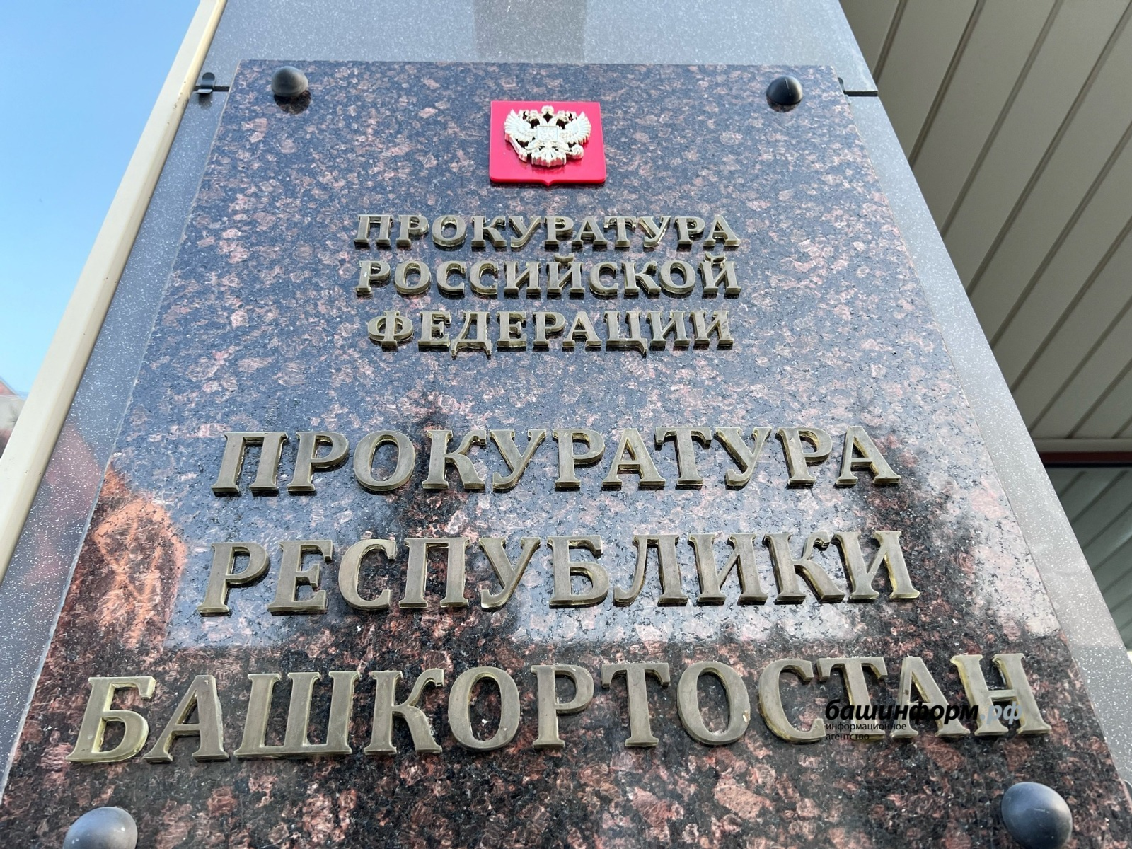 Жительницы Башкирии помогли знакомому скрыть убийство: труп спрятали в погребе