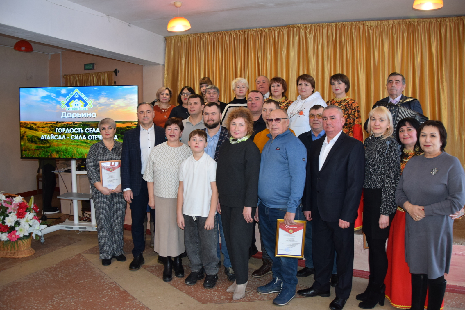 В селе Дарьино Мелеузовского района земляки провели тёплую встречу