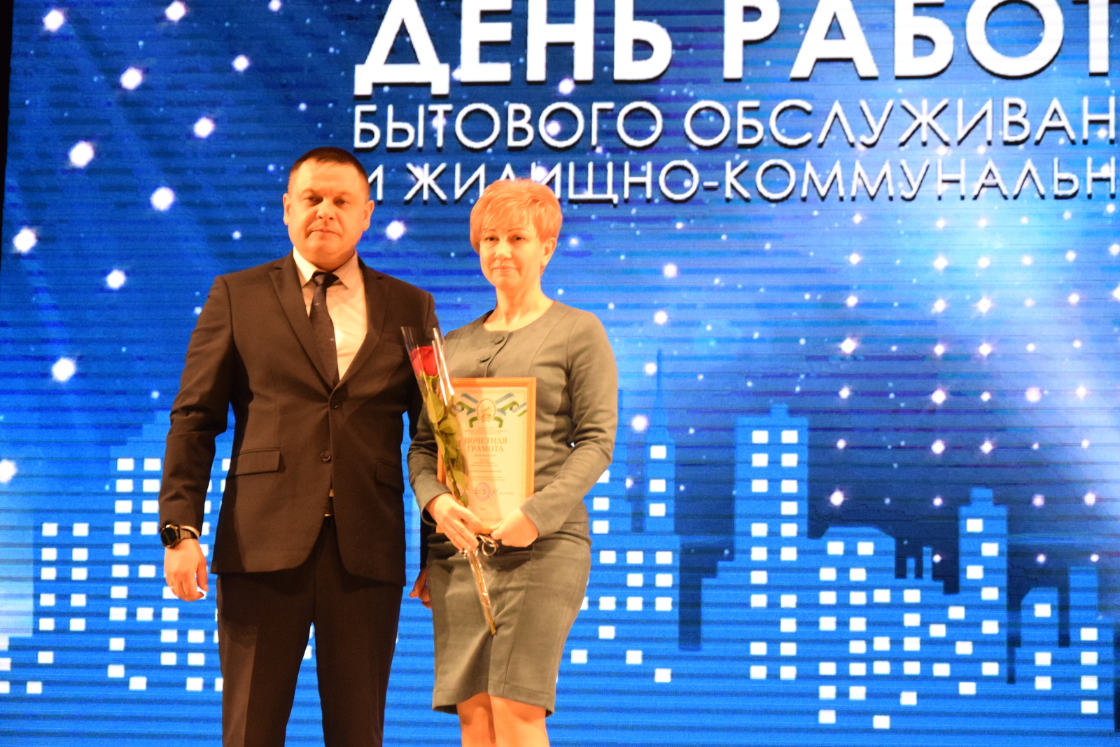 В Мелеузе Башкирии поздравили работников и ветеранов ЖКХ