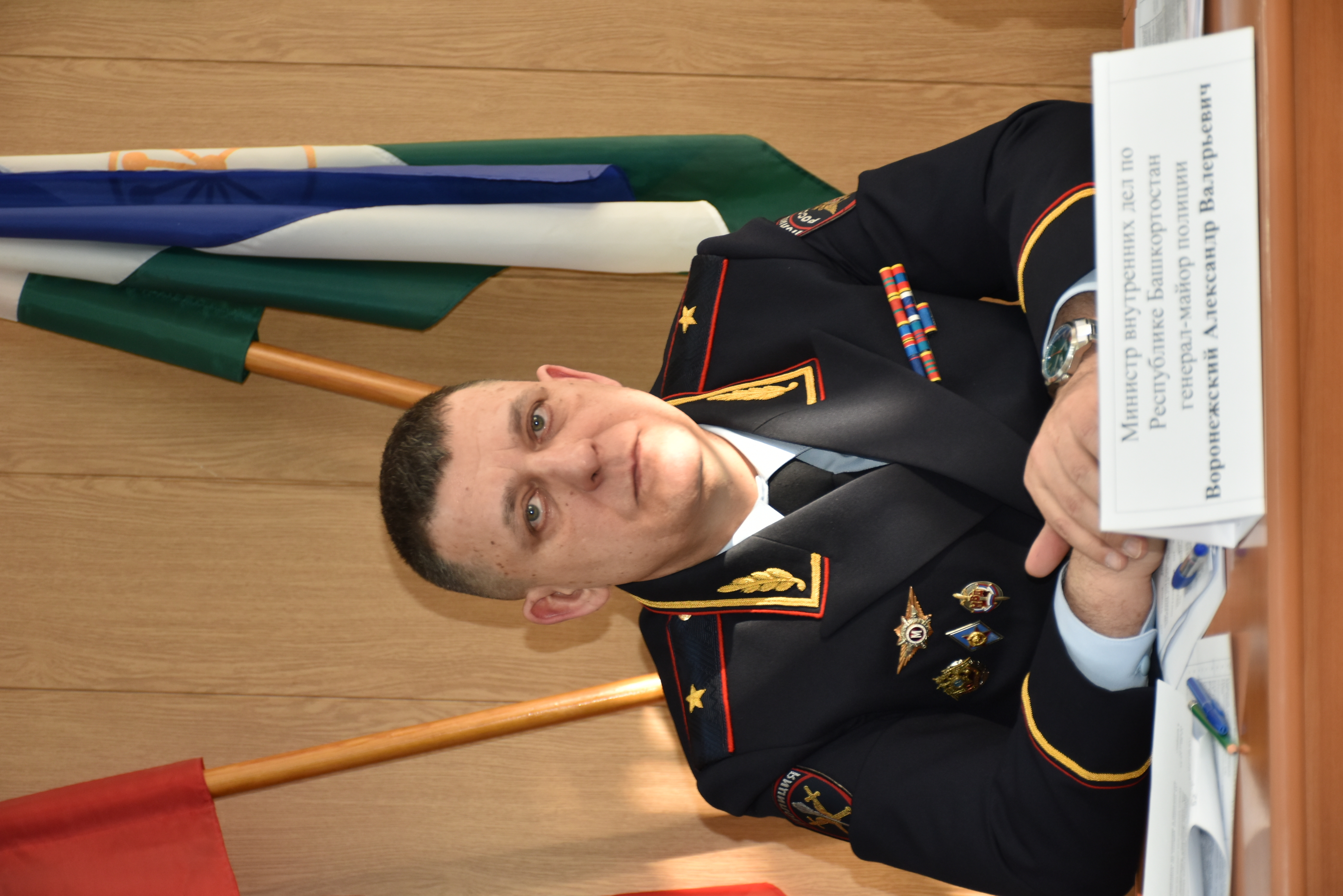 Мелеуз и Мелеузовский район посетил министр МВД по РБ Александр Воронежский