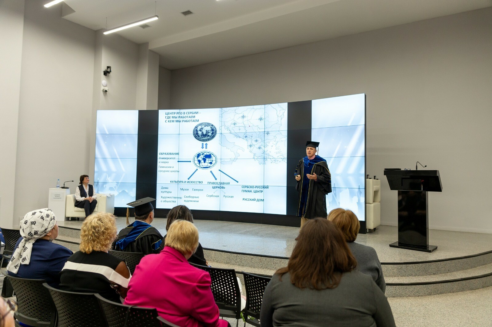 Учёный из Сербии стал почётным профессором резидента Межвузовского кампуса Уфы