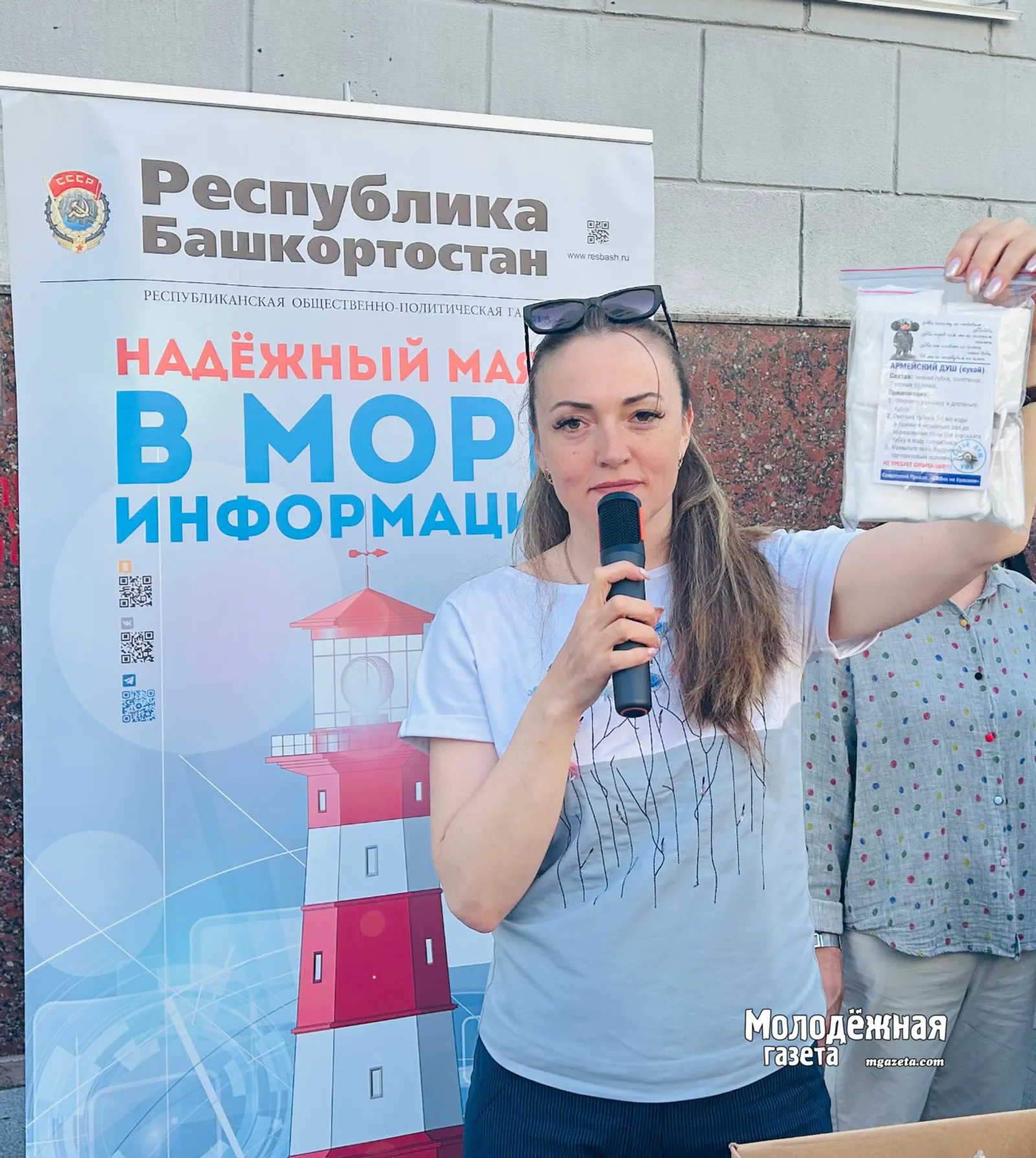 Акция в поддержку бойцов СВО прошла на "Китап-Байраме"