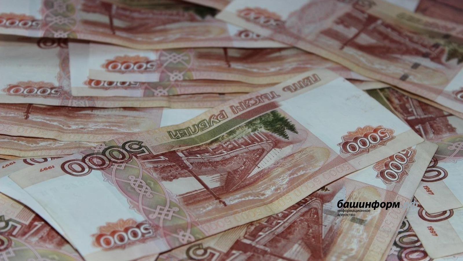 В Уфе врача обманули на 11 миллионов рублей