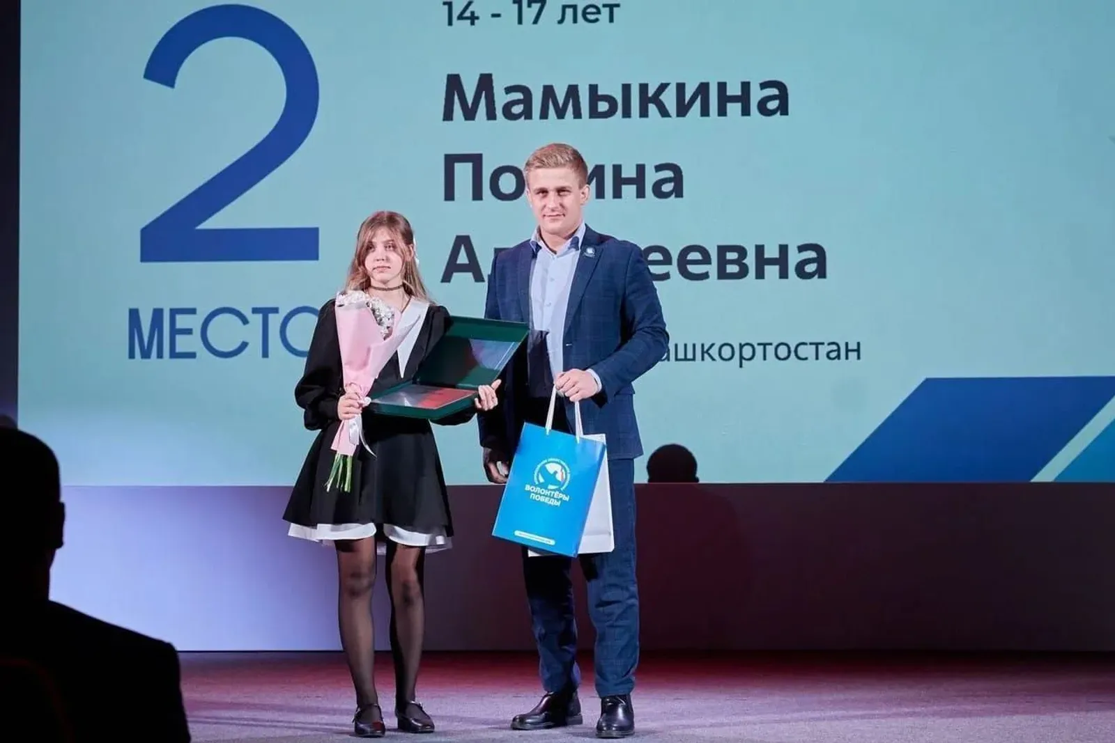 Жителей Башкортостана приглашают на Всероссийский патриотический конкурс
