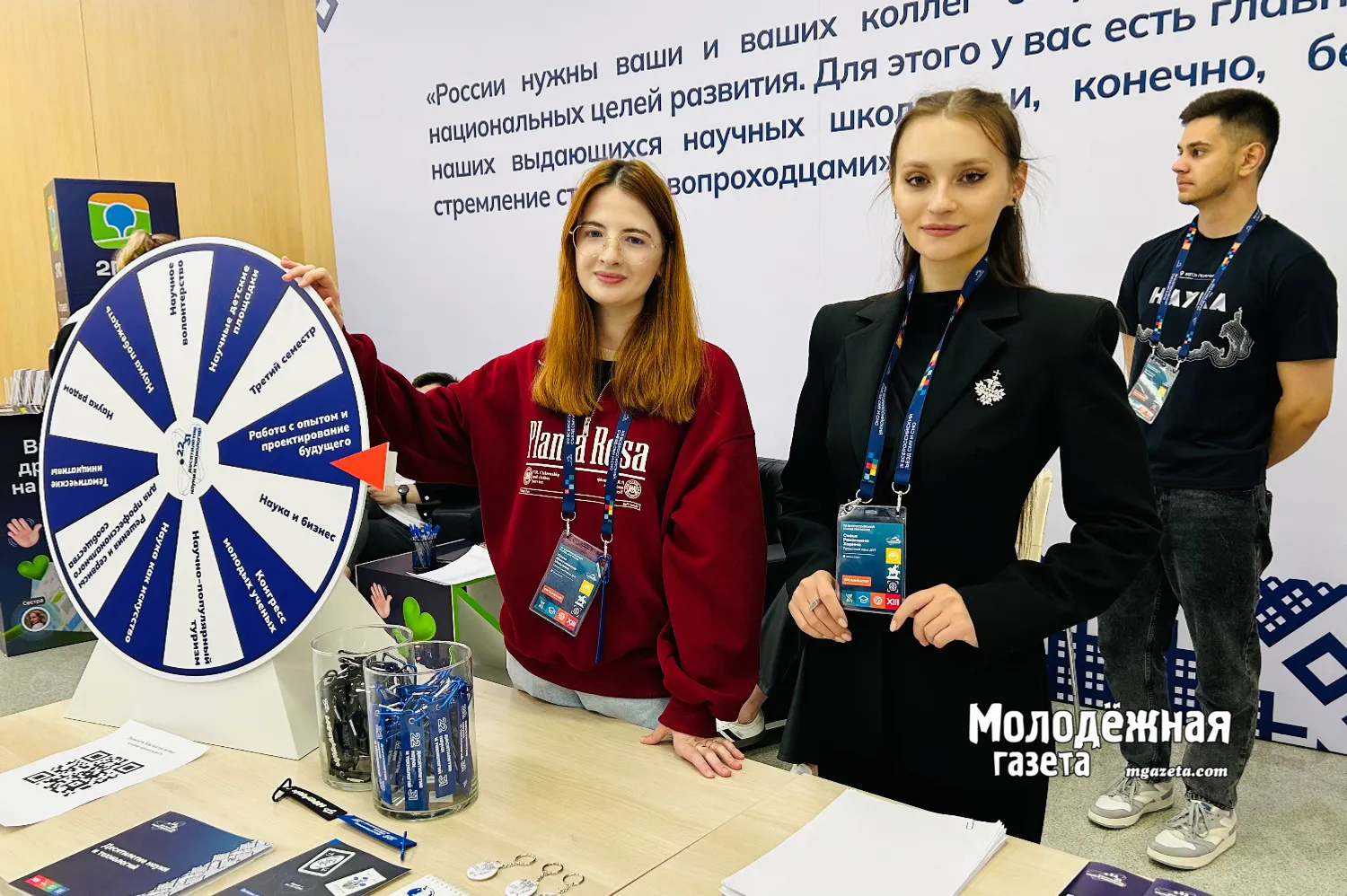 Интерактив и наука: чем запомнился XIII Всероссийский съезд молодых ученых в Уфе