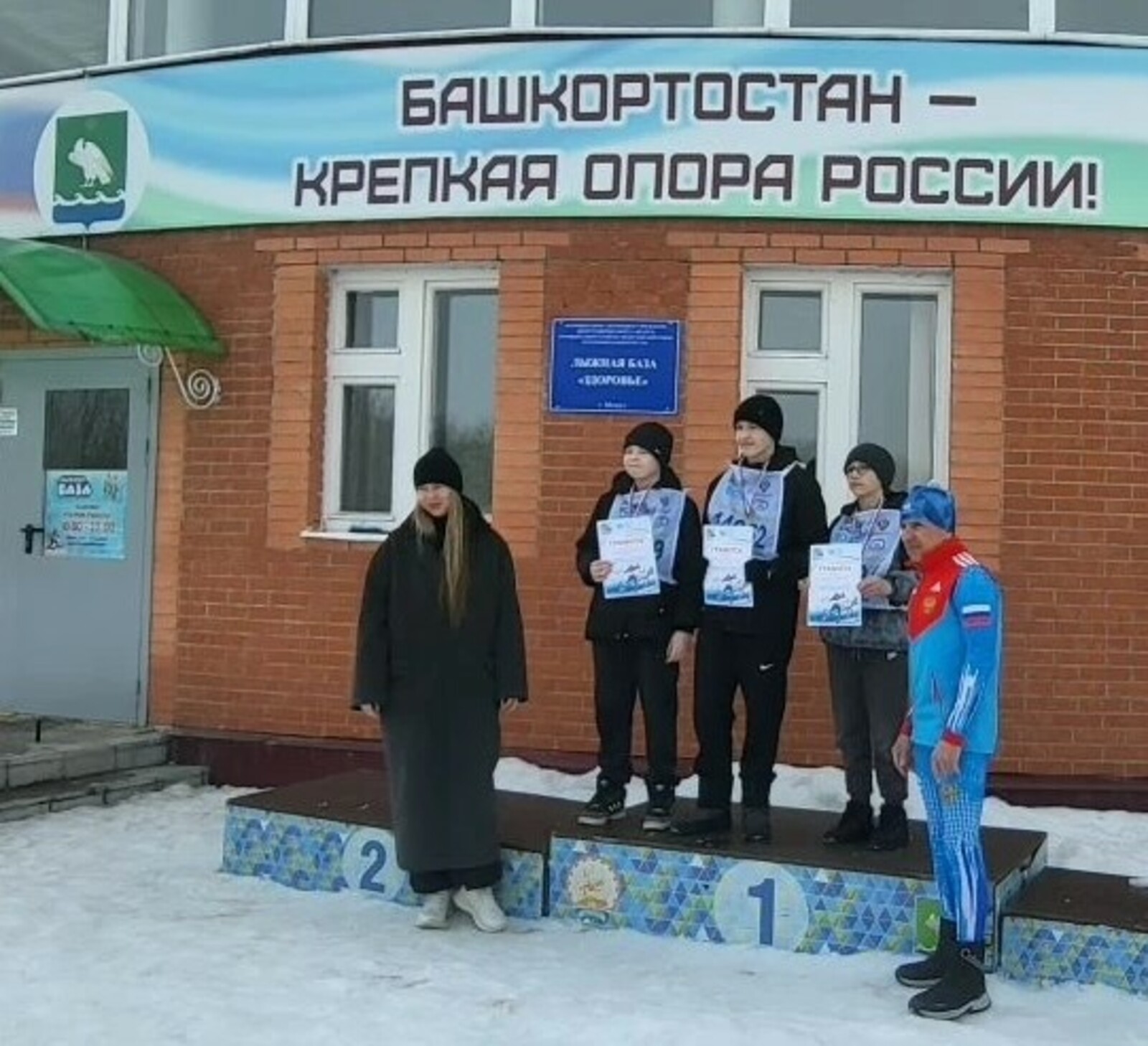 В Мелеузе закрыли лыжный сезон-2025/2026