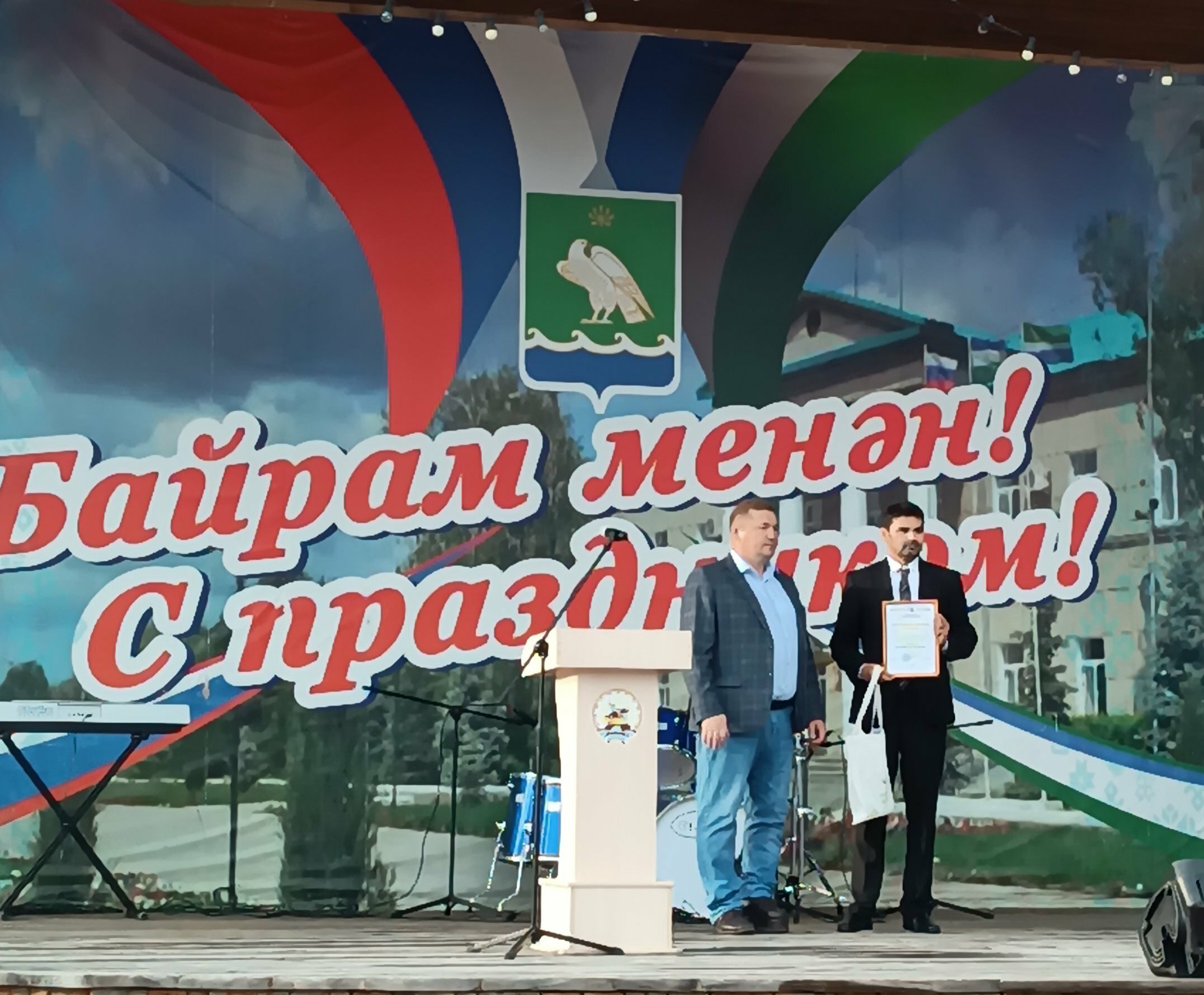 В Мелеузе отметили День молодёжи с наградами и концертом