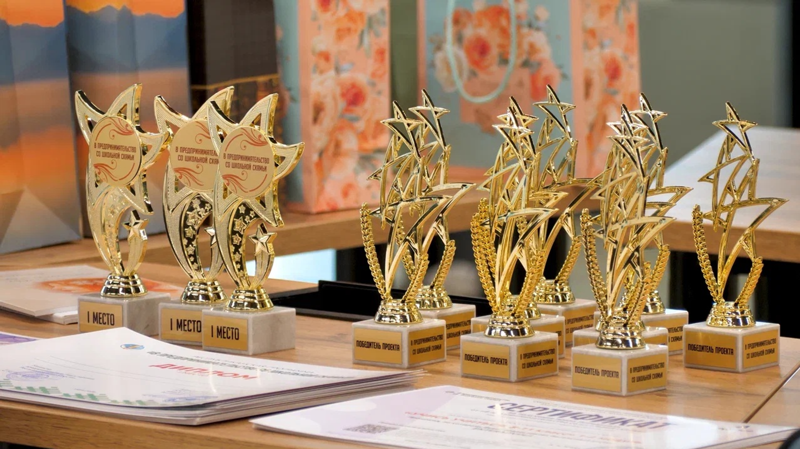 В Уфе наградили победителей проекта «В предпринимательство со школьной скамьи"