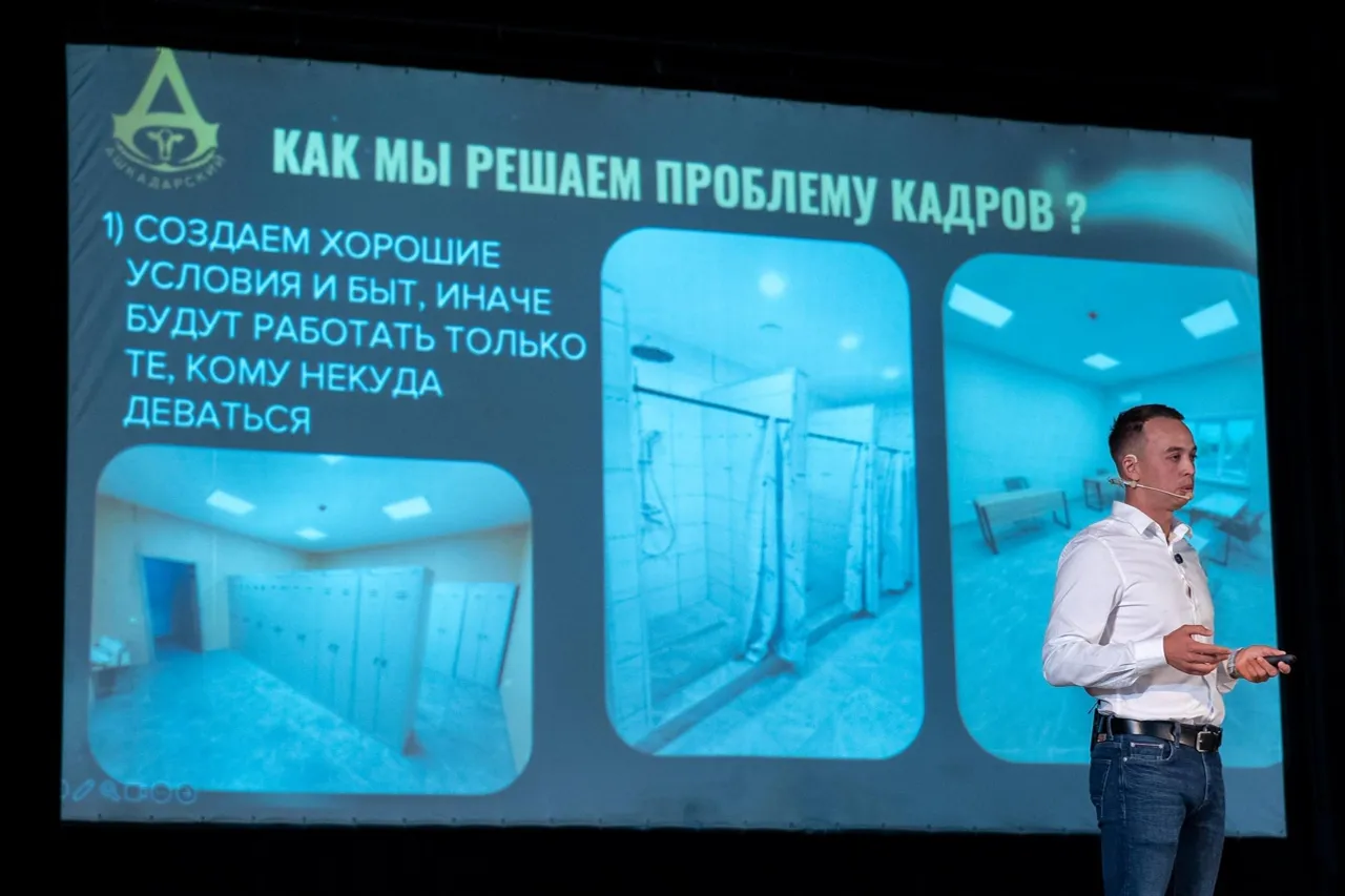 В Башкирии сельхозпредприятие "Ашкадарский" открыло частную школу животноводства