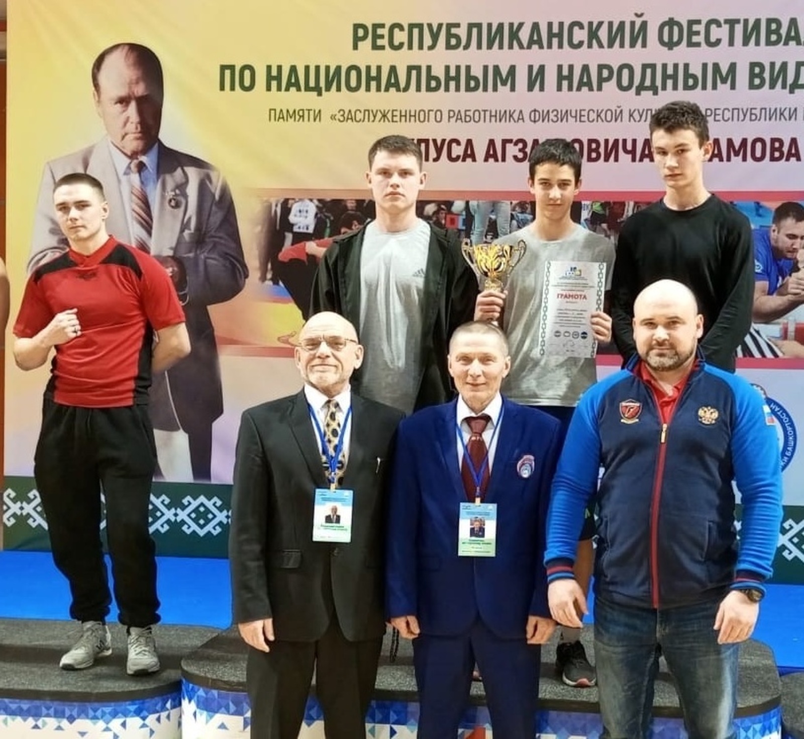 Команда Мелеузовского района в 17-й раз стала чемпионом РБ