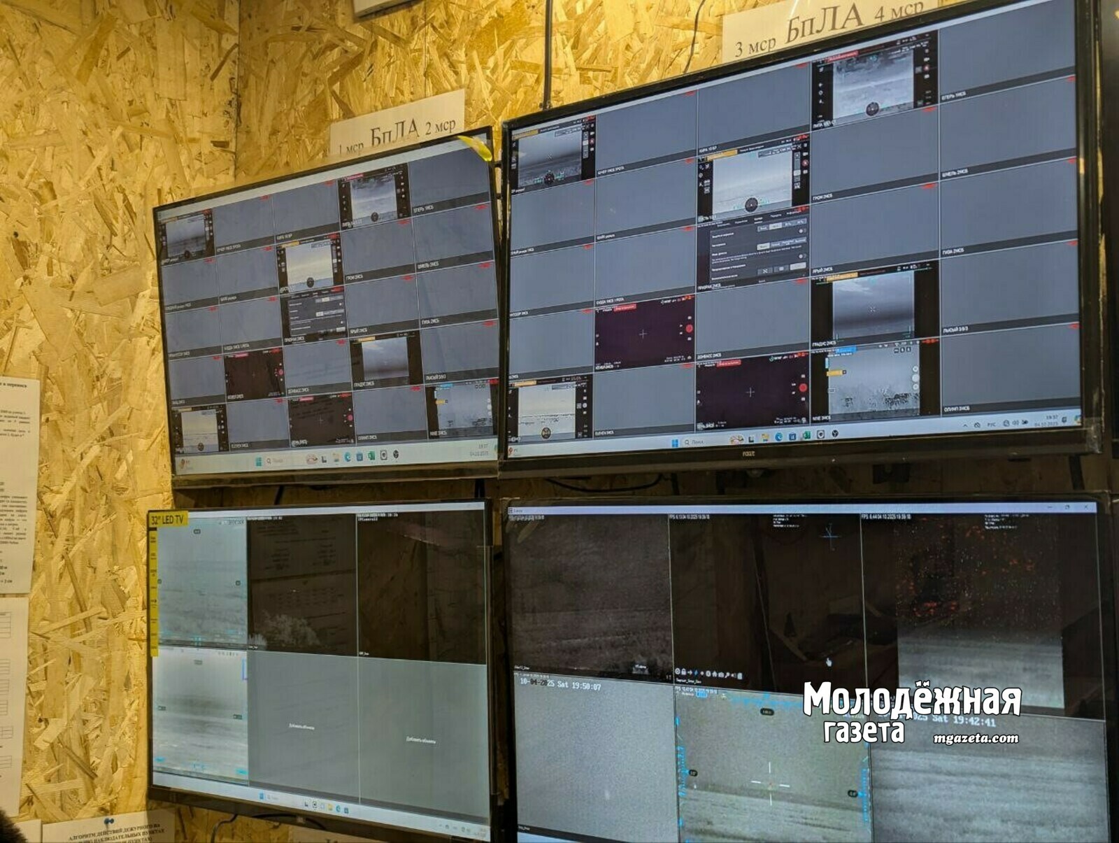 «Глаза» на передовой: как работают подразделения БПЛА из Башкирии на СВО