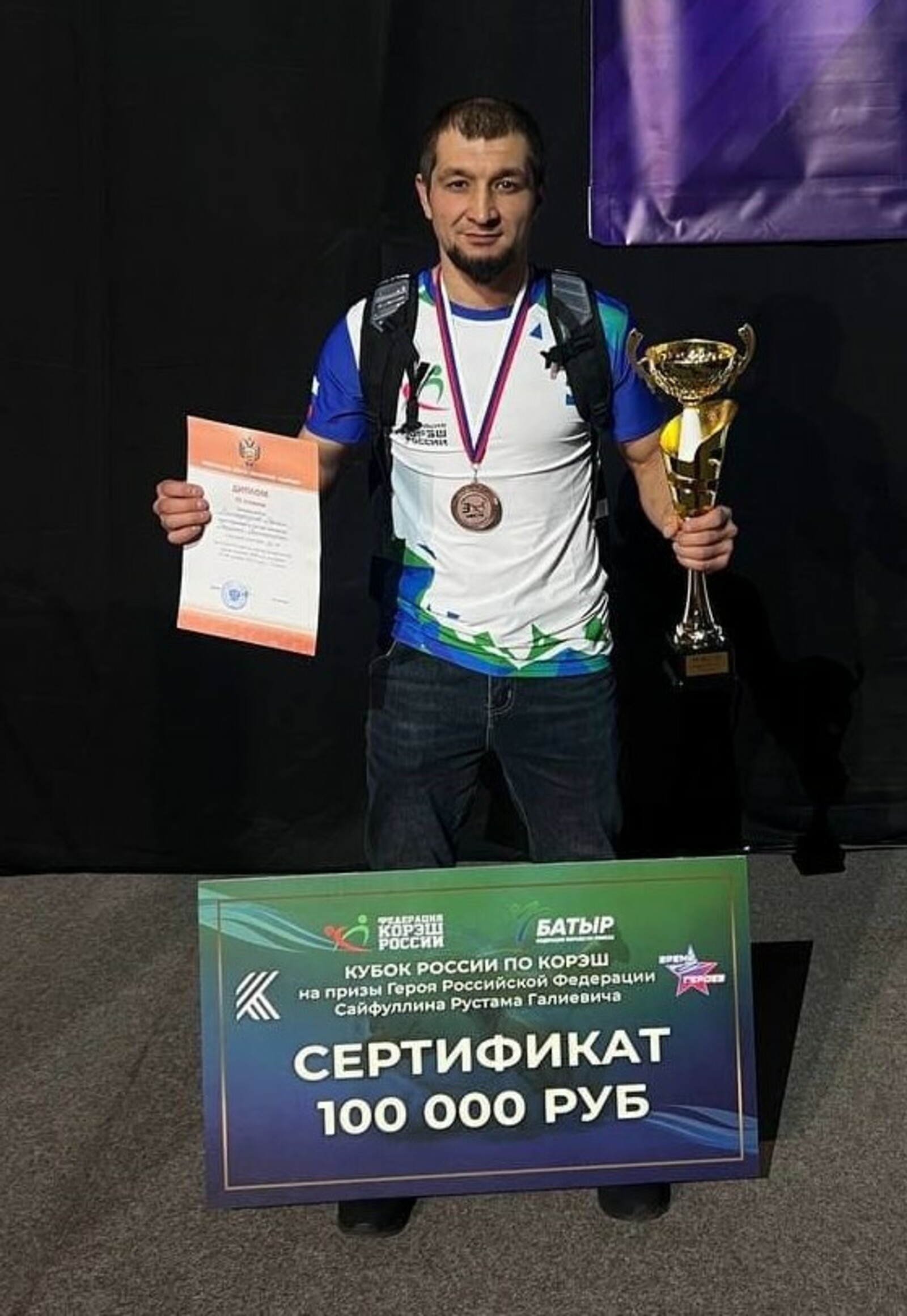 Мелеузовец привёз золото из Тюмени