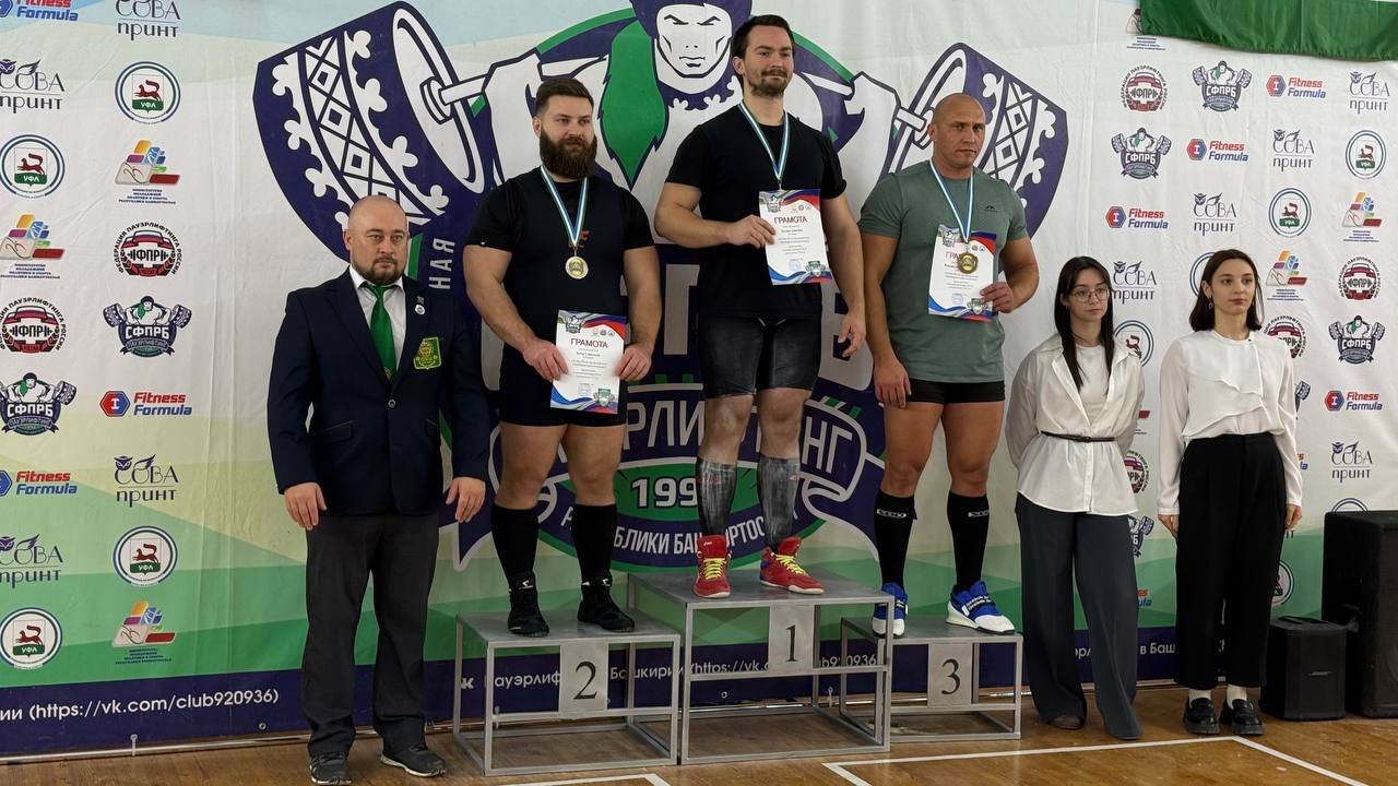 Силачи из Мелеуза взяли золото и две бронзы в Уфе