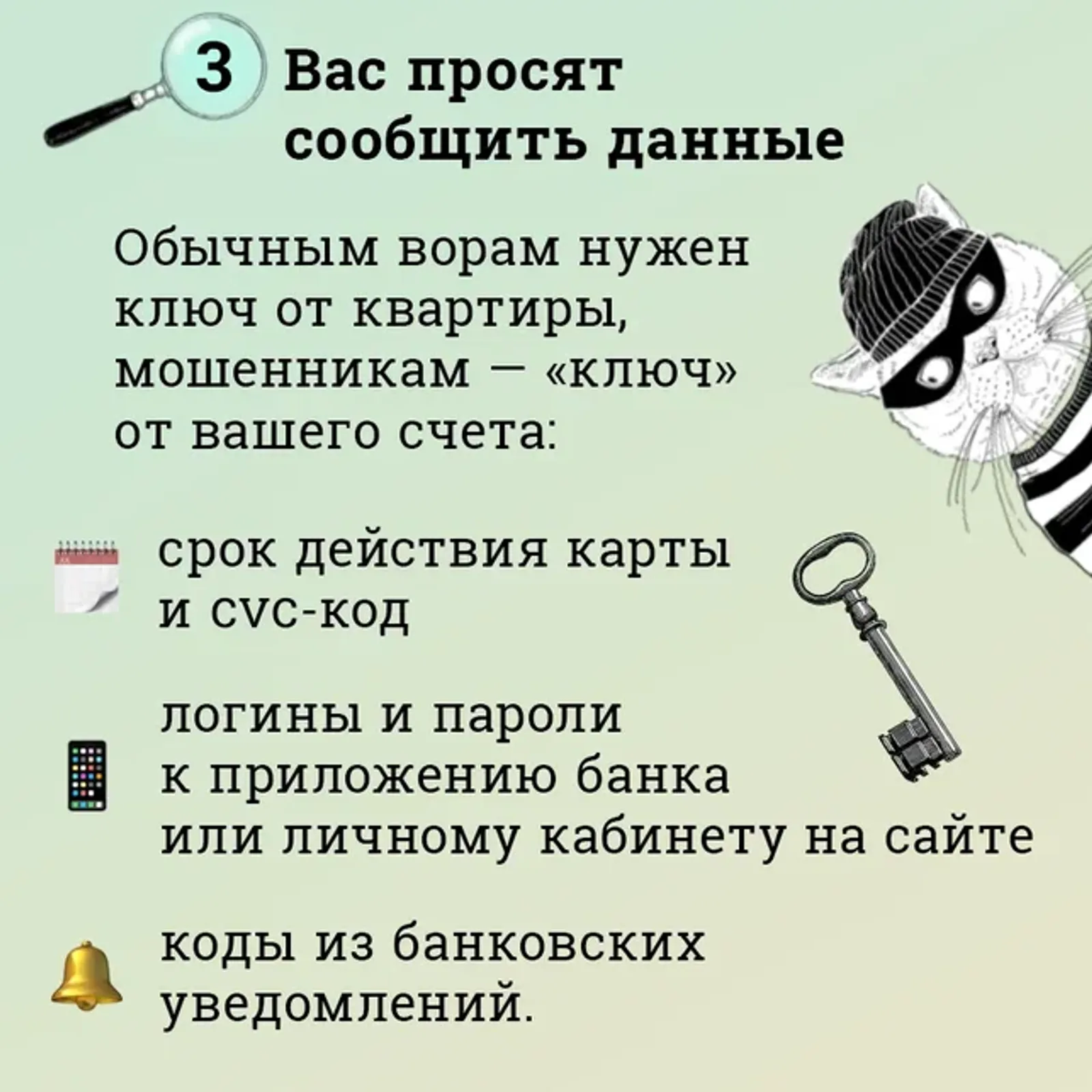 Видеозвонок обошёлся медсестре из сельской местности в почти два миллиона рублей