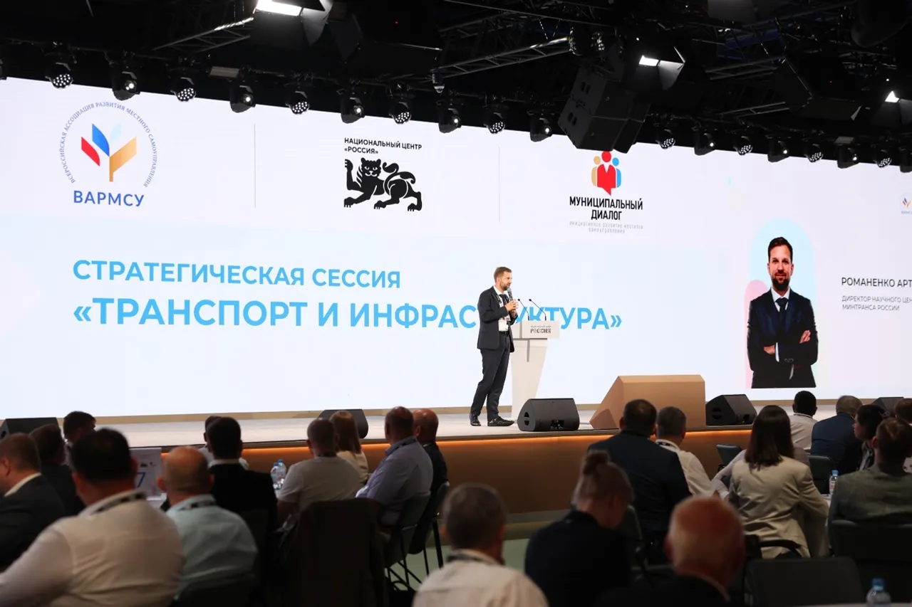 Главы муниципалитетов Башкирии участвовали в сессии «Транспорт и инфраструктура»