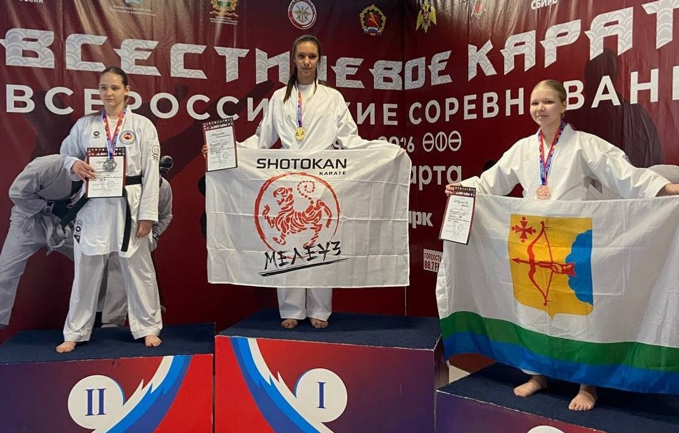 Каратисты из Мелеуза взяли семь медалей на всероссийских соревнованиях в Уфе