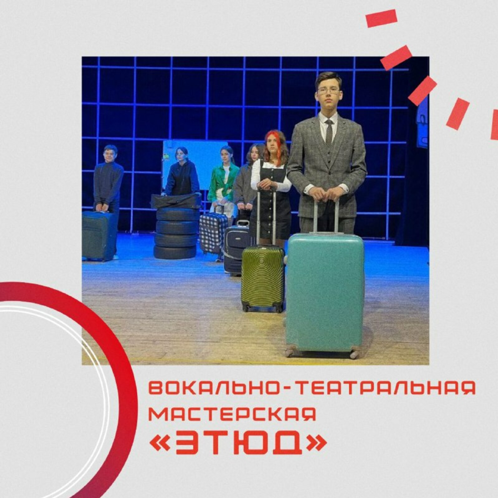 Театральная мастерская "Этюд" из Стерлитамака признана лучшей