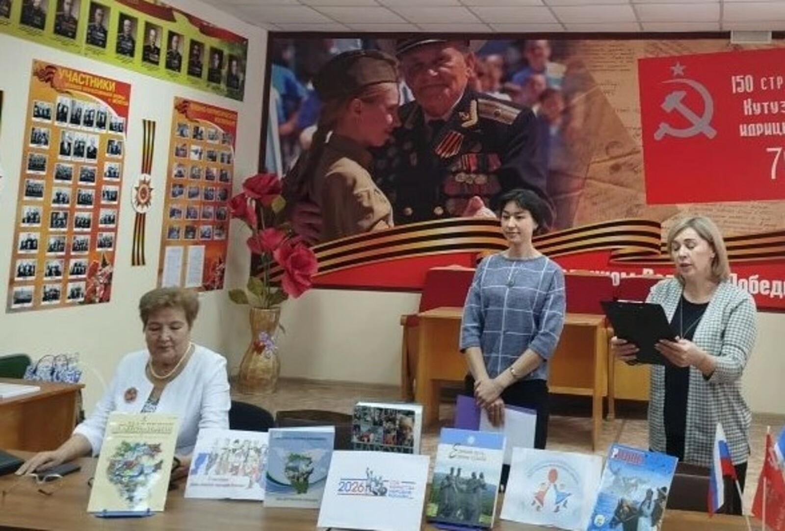 В честь Года единства народов России ученики встретились с активом "Дети войны"